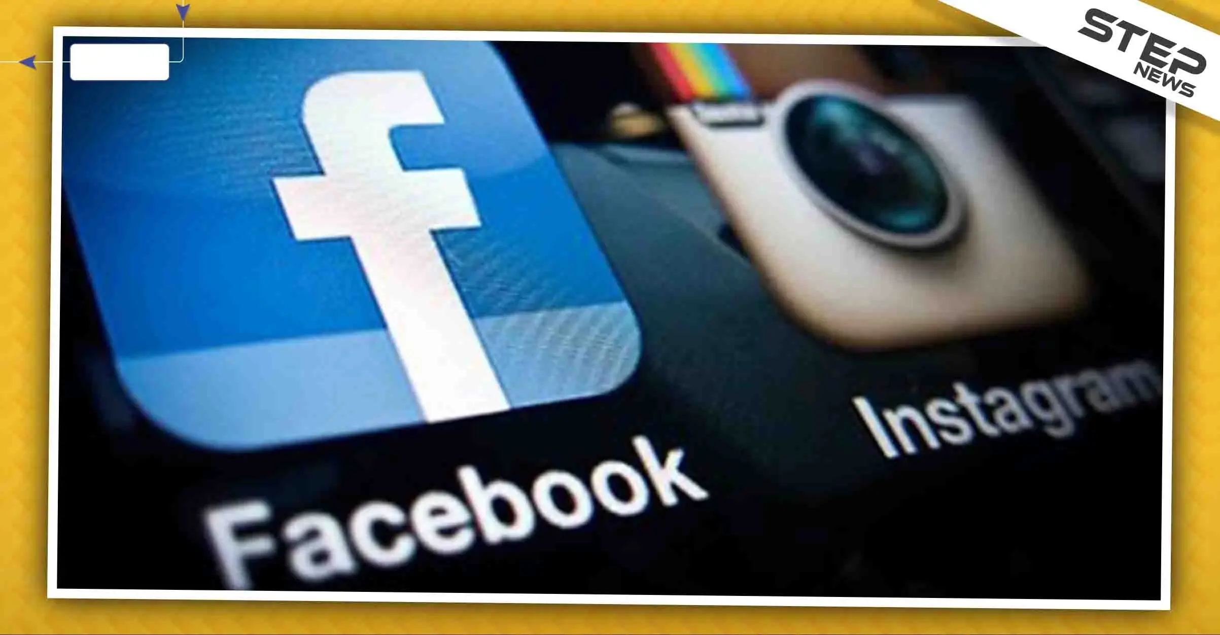 "فيسبوك وانستغرام" يحاربان "الخوخ والباذنجان" بسبب الايحاءات الجنسية!!: فيس بوك