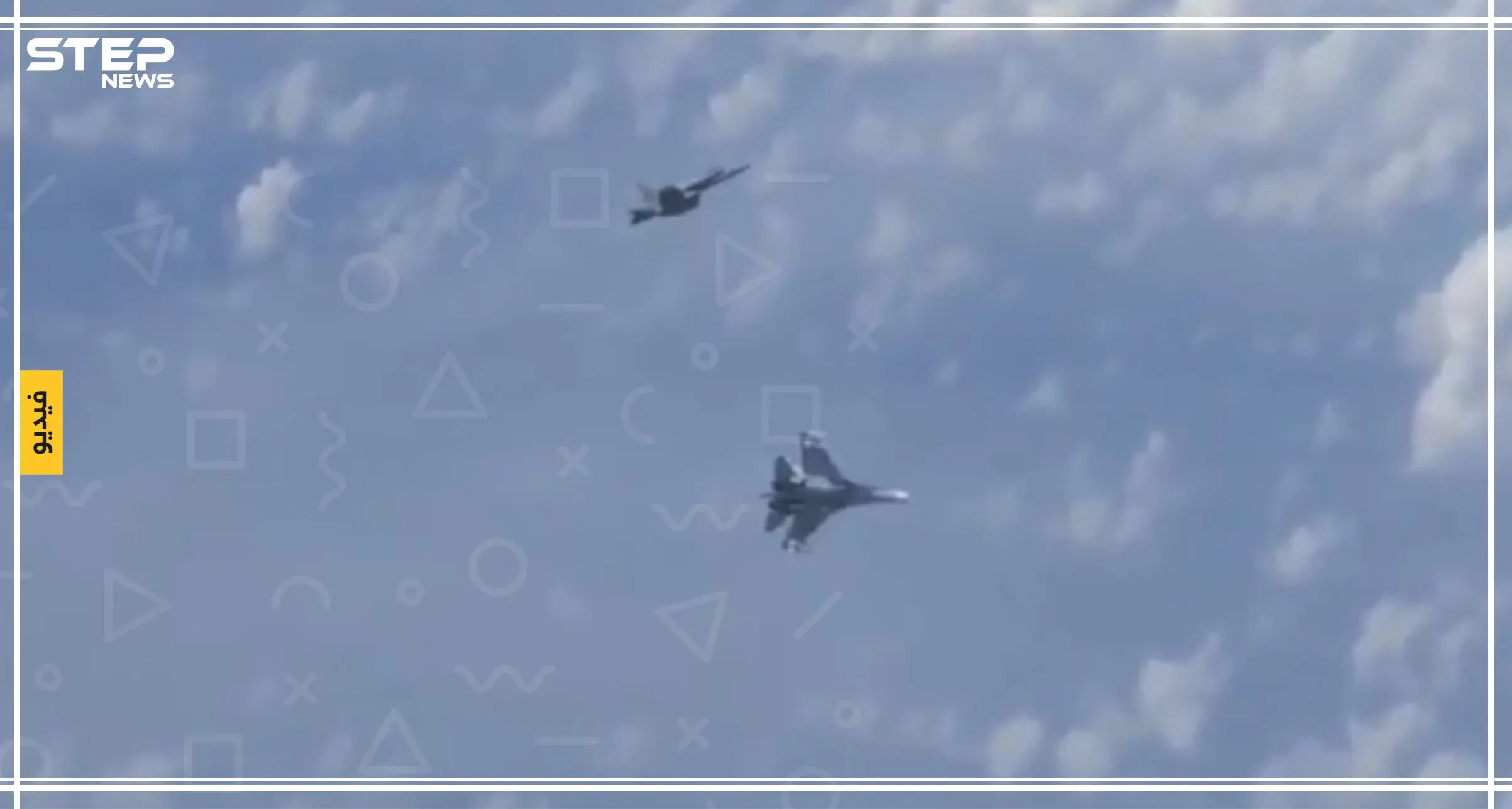 طائرة لحلف الناتو تقترب من طائرة وزير الدفاع الروسي (فيديو): وزير الدفاع الروسي