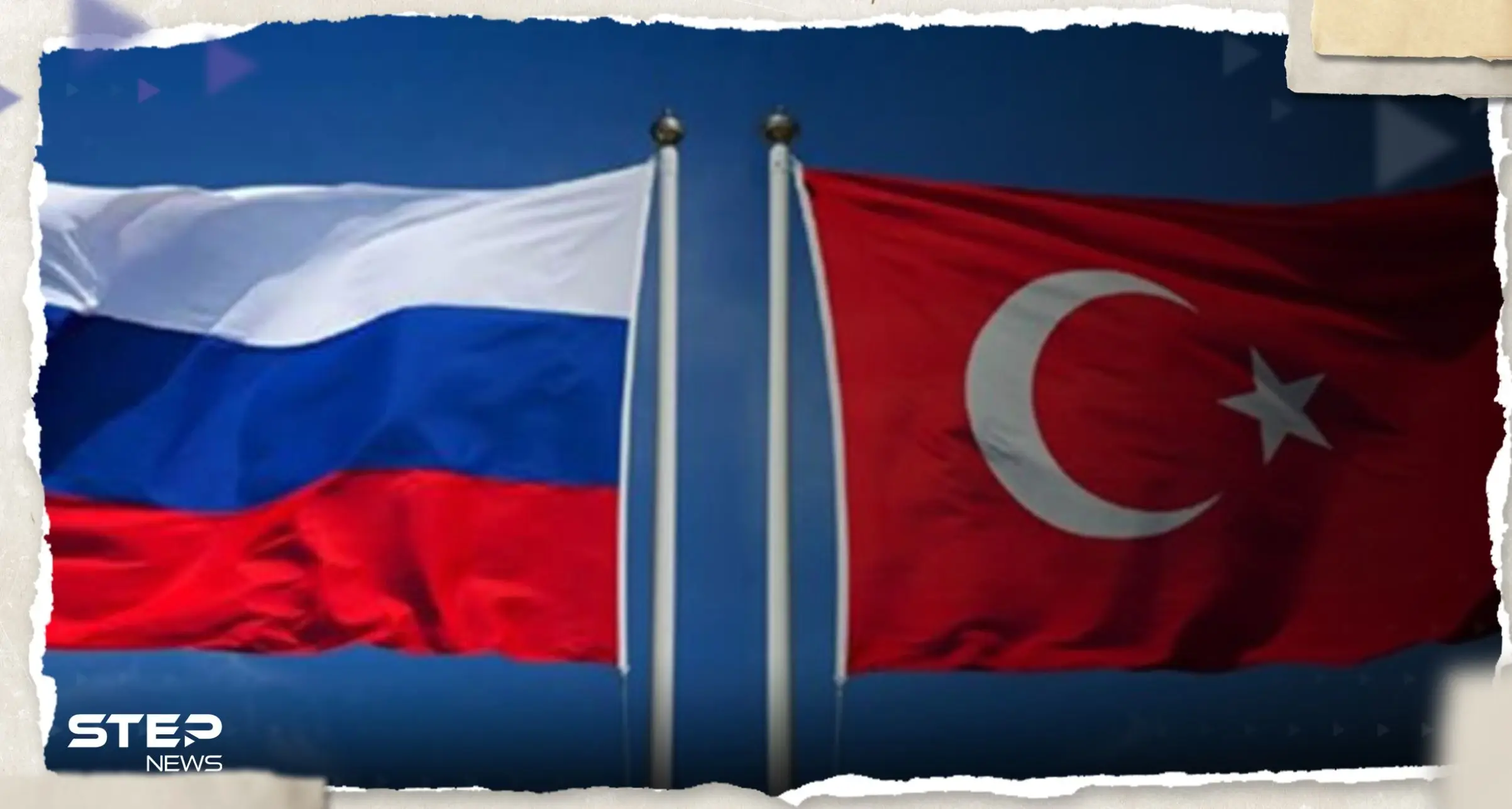 بعد إثارة أنقرة غضب موسكو عقب إعادة قادة أوكران.. محادثات تركية روسية: غضب موسكو