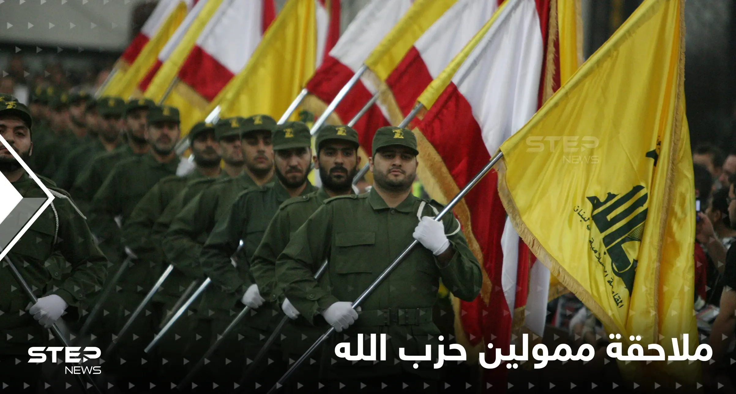 خطة لبنانية "صادمة" لإنقاذ الاقتصاد..وواشنطن ترصد مكافأة بالملايين مقابل معلومات عن "حزب الله": وزارة الخزانة الأمريكية