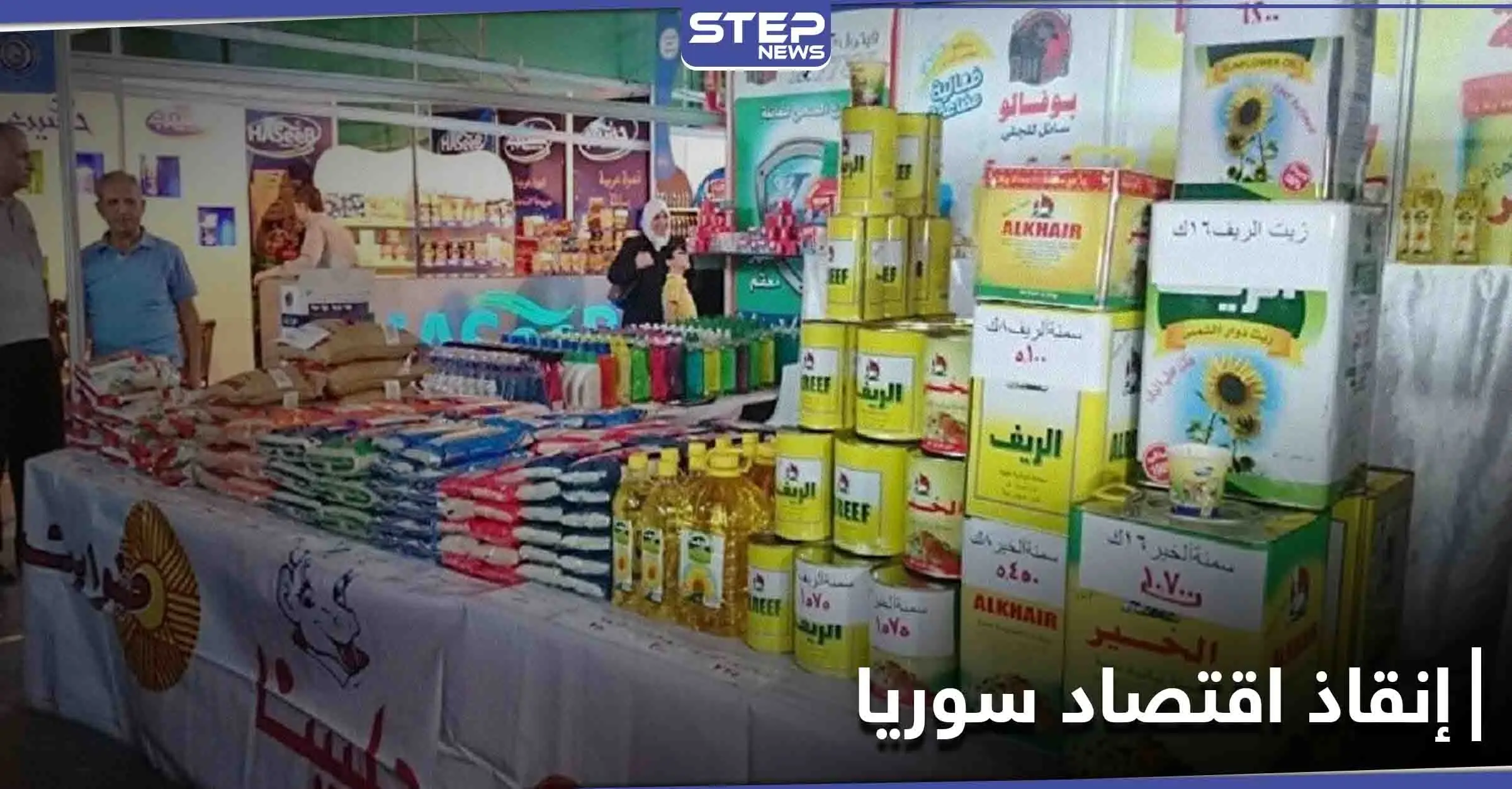 دولة عربية تبدي استعدادها لــ إنقاذ اقتصاد النظام السوري من الانهيار: الجزائر