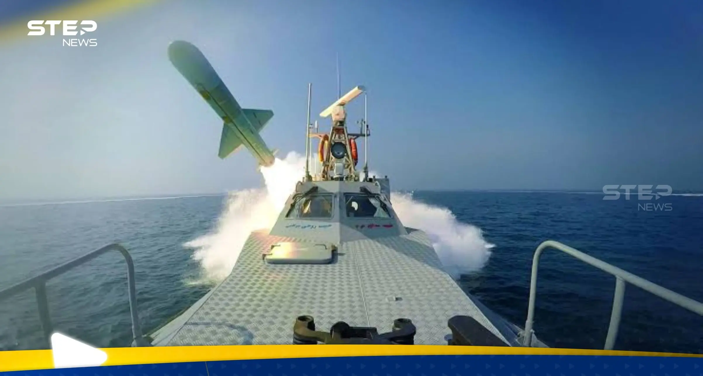 وسط توترات عالمية.. البحرية الإيرانية تكشف عن سلاح بعيد المدى: الجيش الايراني