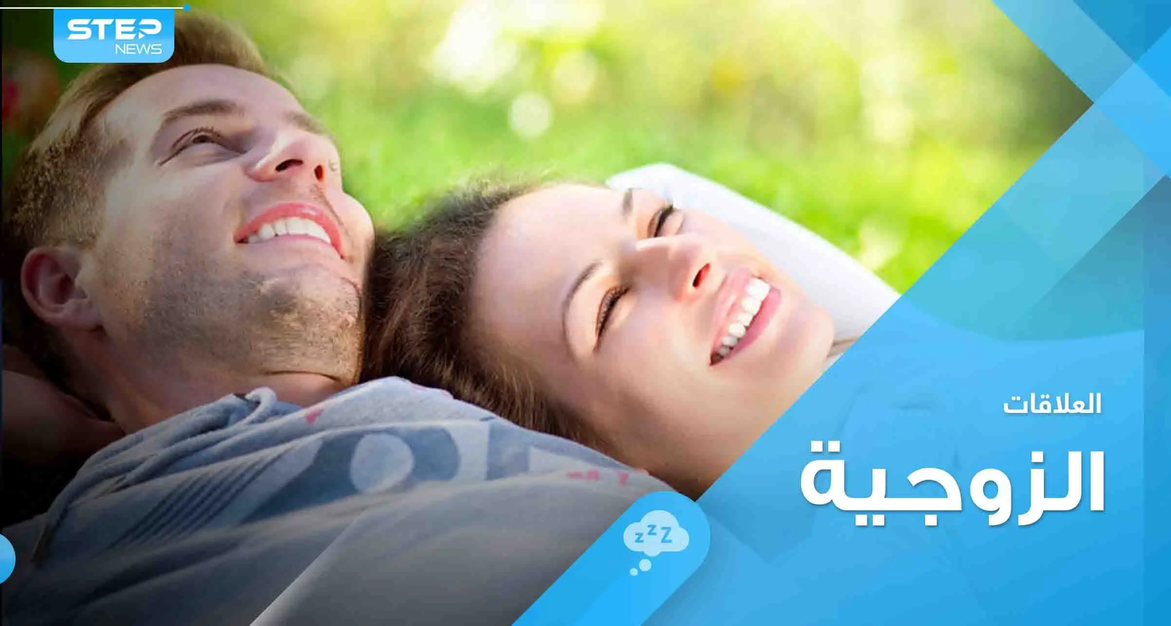 5 أسباب تجعل الرجال يحبون النساء الأصغر سناً منهم: تنمية بشرية