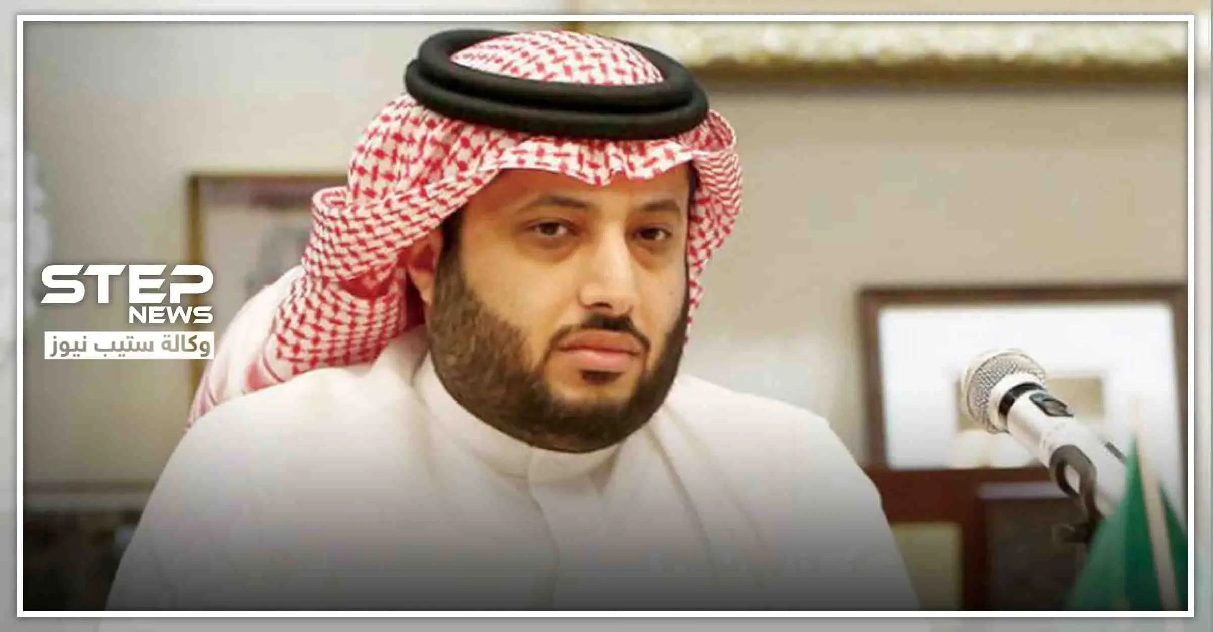 ما حقيقة إصابة وزير الترفيه السعودي "آل الشيخ" بفيروس كورونا المستجد بعد ظهور صادم له..: تركي آل الشيخ