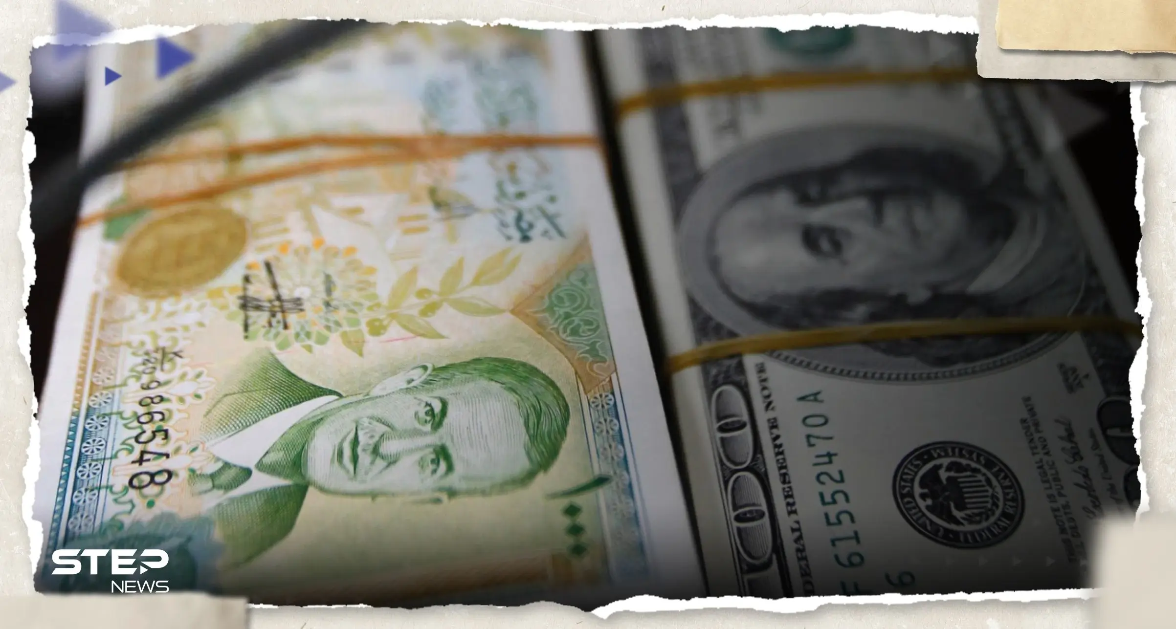 سعر الدولار اليوم في سوريا الخميس 10 أغسطس 2023.. انهيار جديد لليرة السورية: سعر اليورو في سوريا