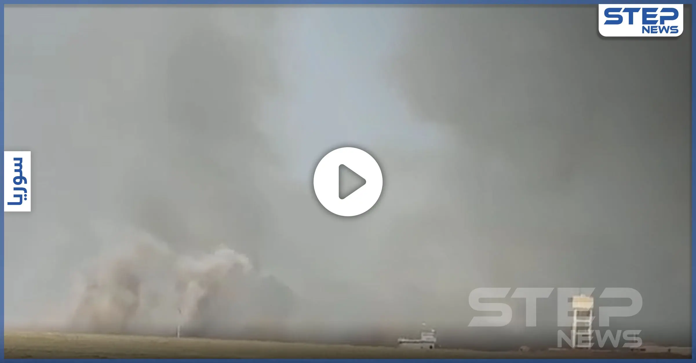 بالفيديو|| مزارعو ريف الرقة يخسرون آلاف الهكتارات من محاصيلهم.. والفاعل هذه الجهات: نبع السلام