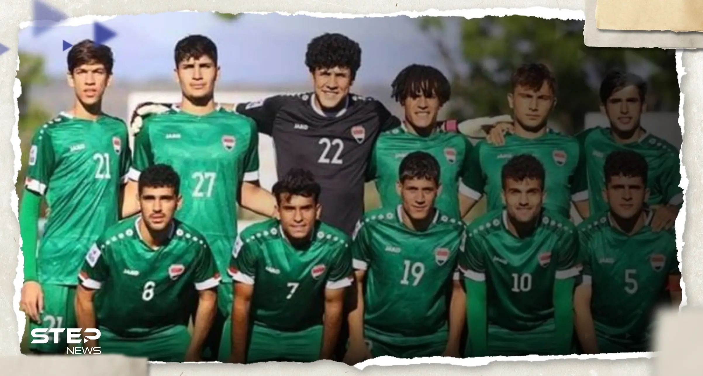 أول رد من منتخب شباب العراق على اتهام لاعبيه بـ"التحرش" بعاملة فندق: الأرجنتين