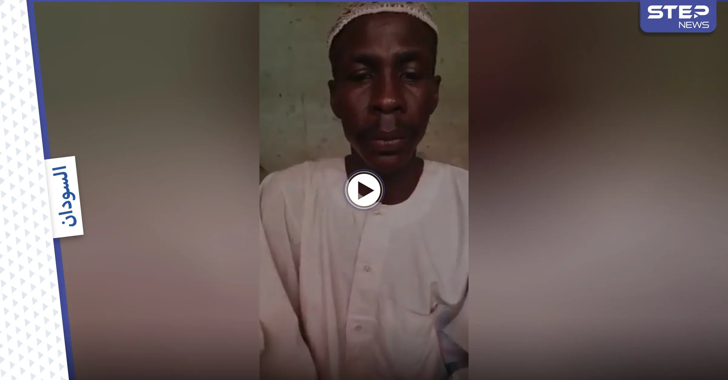 قضية "الاعتداء الجماعي على فتاة النيل الأزرق" ما زالت تهزّ السودان.. ووالدها يطالب بحقها (فيديو): نشطاء