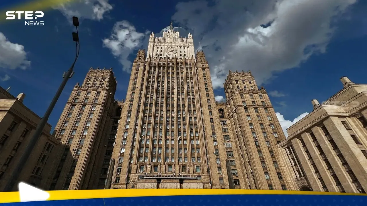 الخارجية الروسية تحذر مواطنيها من السفر إلى دول غير صديقة: وزارة الخارجية الروسية