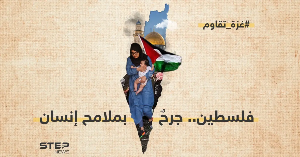 غزة تقاوم: غزة