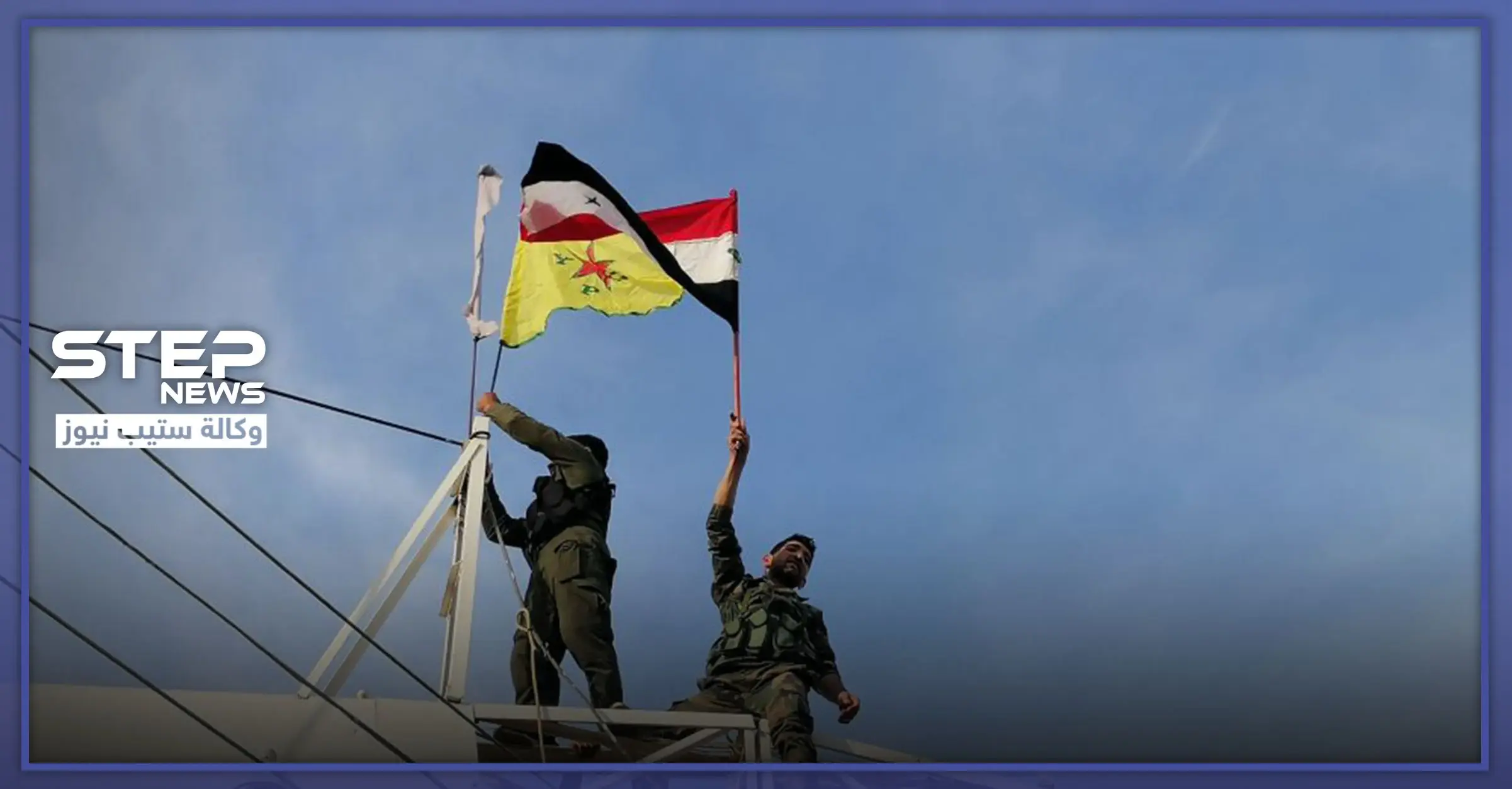 "مسد" ترغب بتفاوض "أكثر إنجازًا" مع النظام السوري: مسد