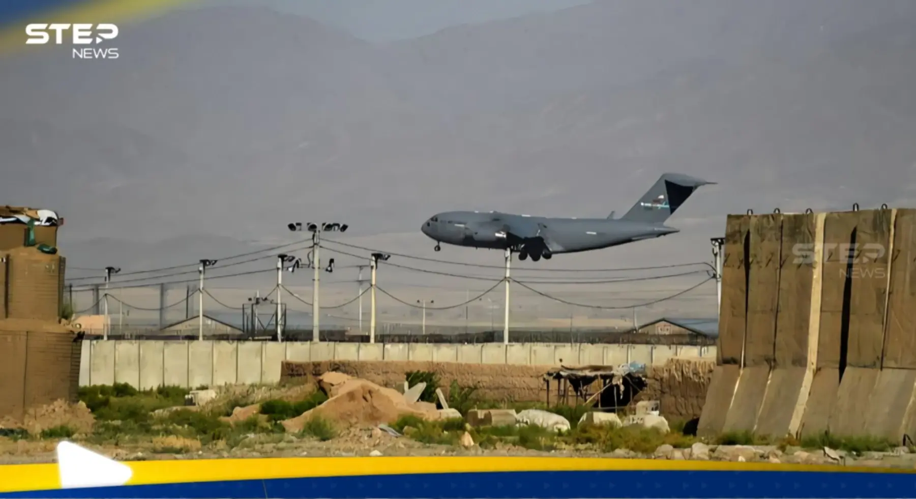 طالبان ترد على ترامب: حصولكم على قاعدة باغرام أشبه بالمستحيل: طالبان