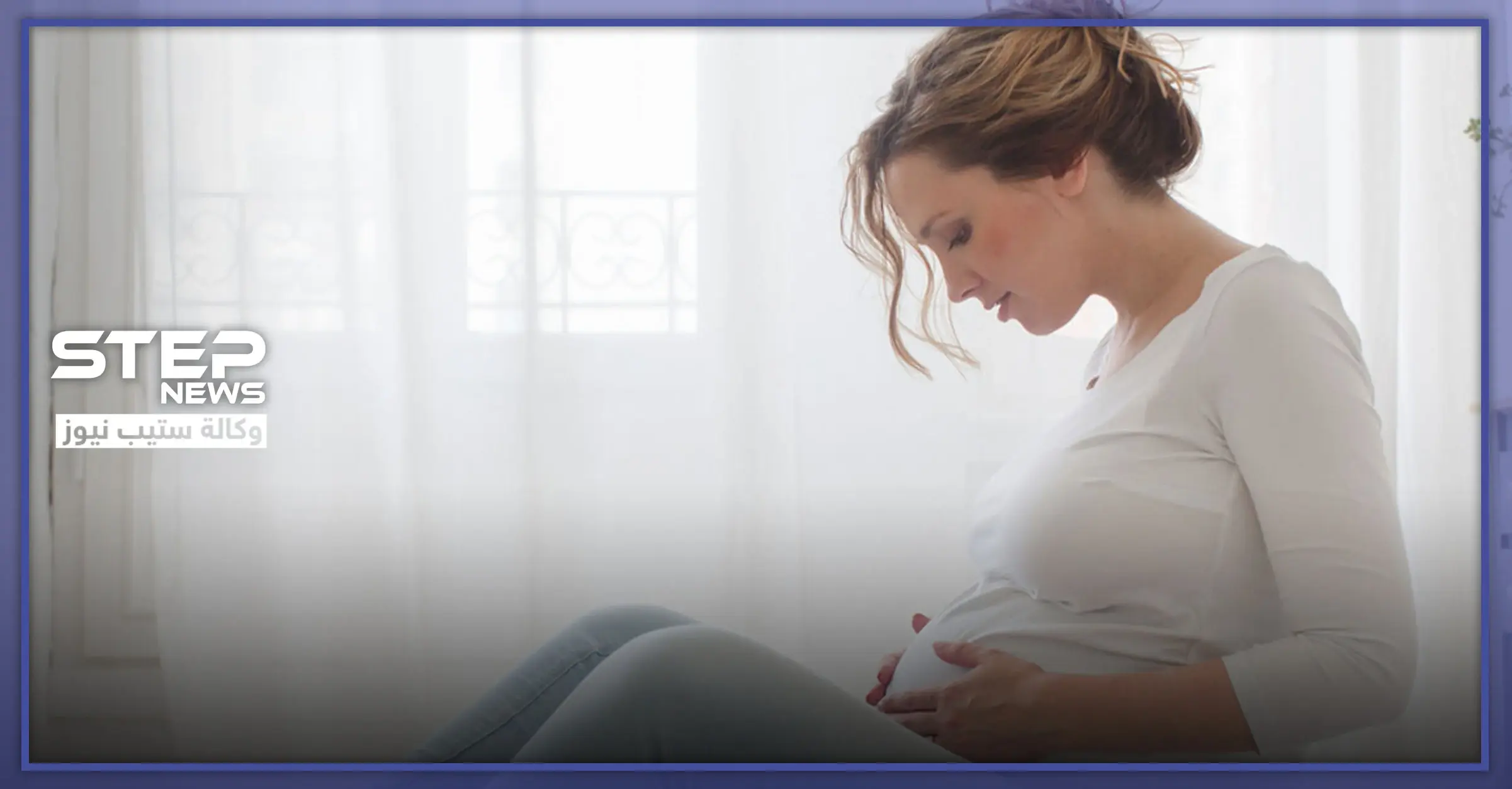 متى يبدأ تحرك الجنين في بطن الأم: ارتفاع ضغط الدم