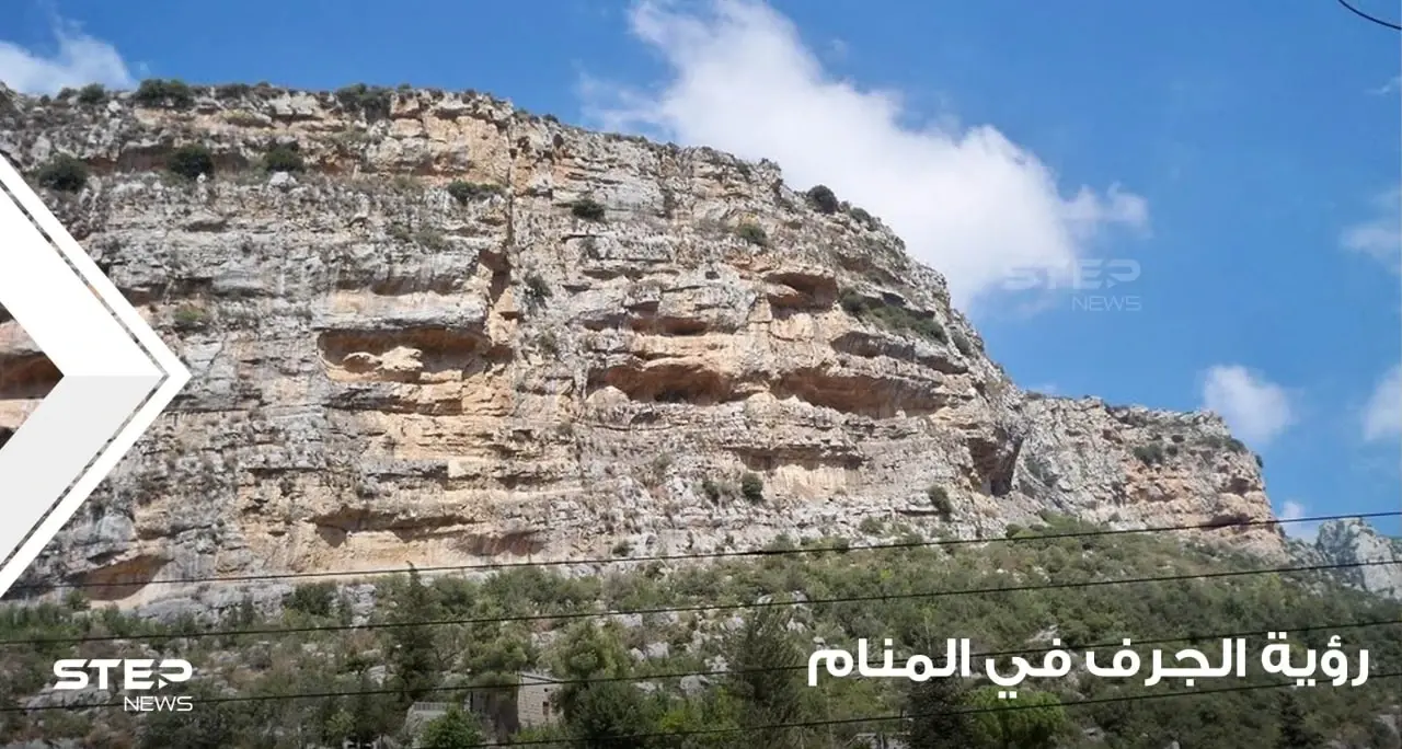 تفسير رؤية جرف في المنام والقفز من فوقه والسقوط من عليه: تفسير الاحلام