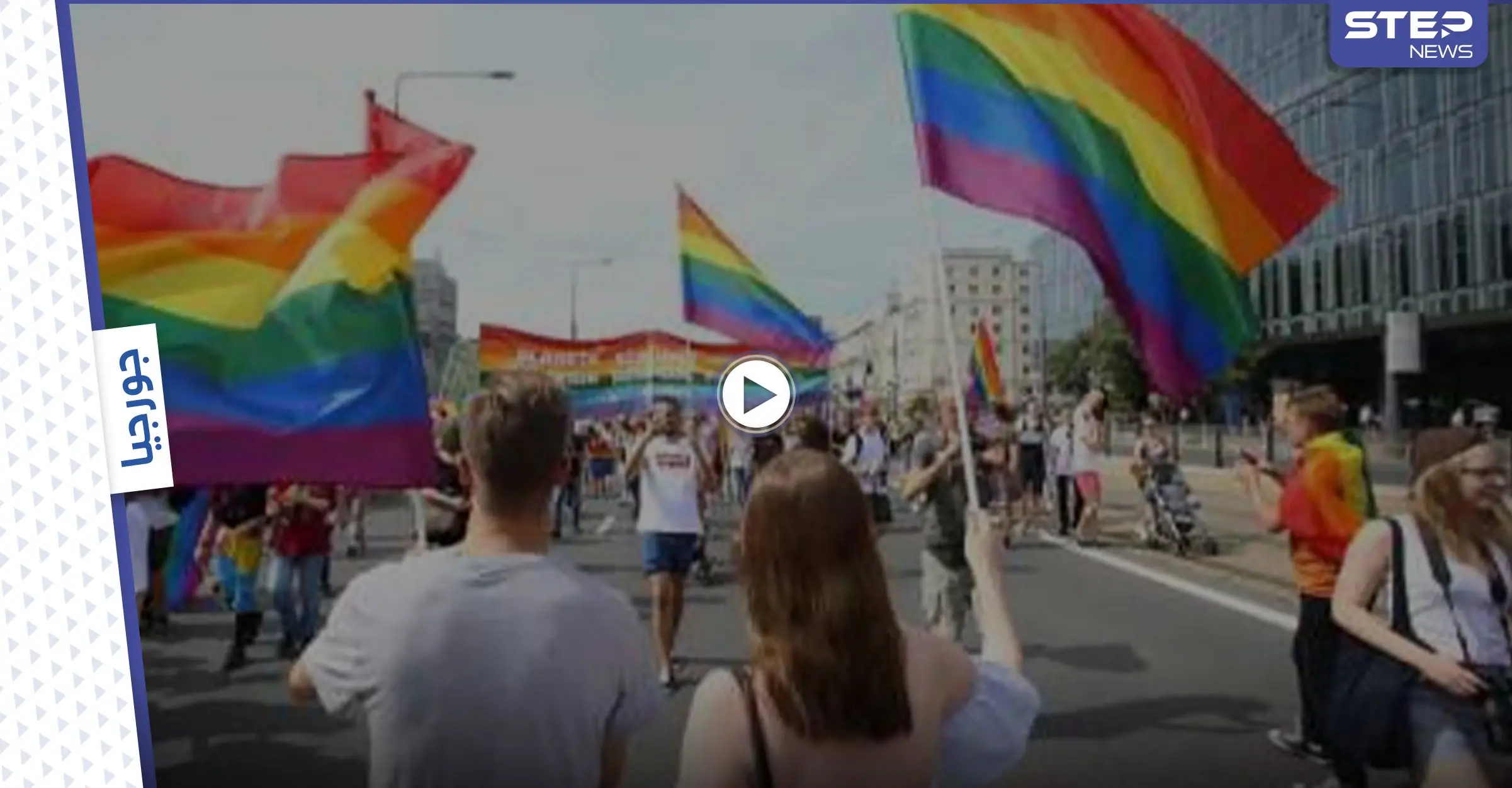 احتجاجات ضد المثليين في جورجيا تؤدي لإصابة 50 صحفياً وتحركات دولية تدين أعمال العنف (فيديو): جورجيا