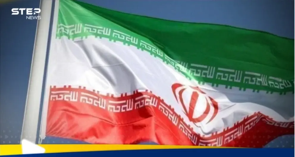 إيران