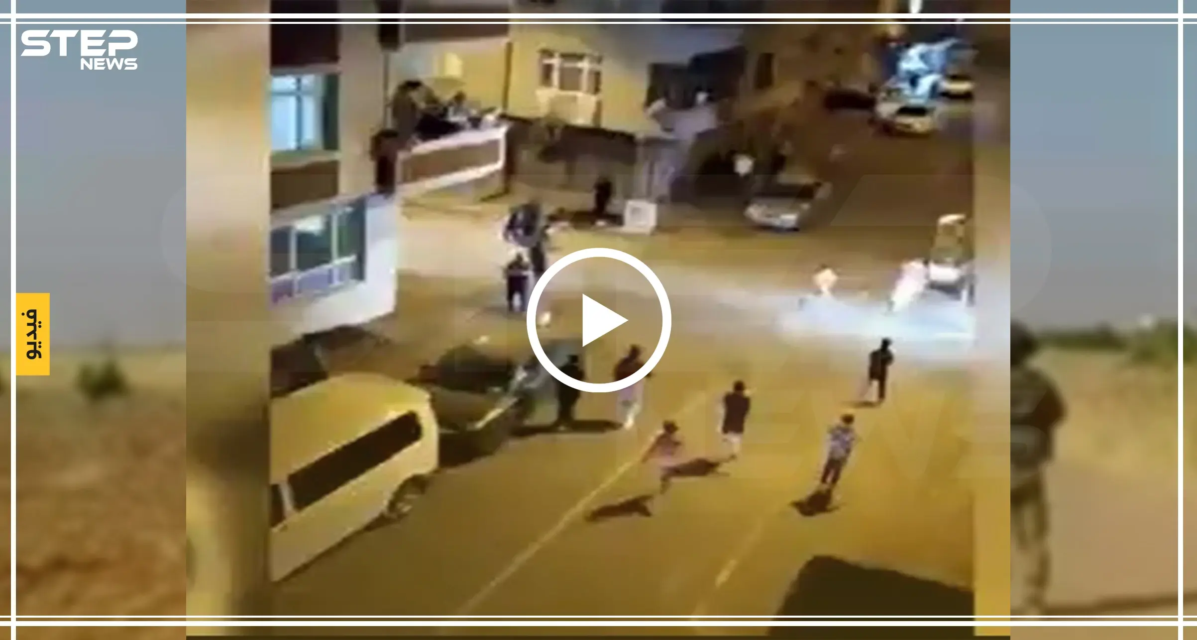 شاهد بالفيديو|| كيف يتعرض لاجىء سوري للضرب المبرح على يد العشرات وسط إسطنبول !!: ضرب مبرح