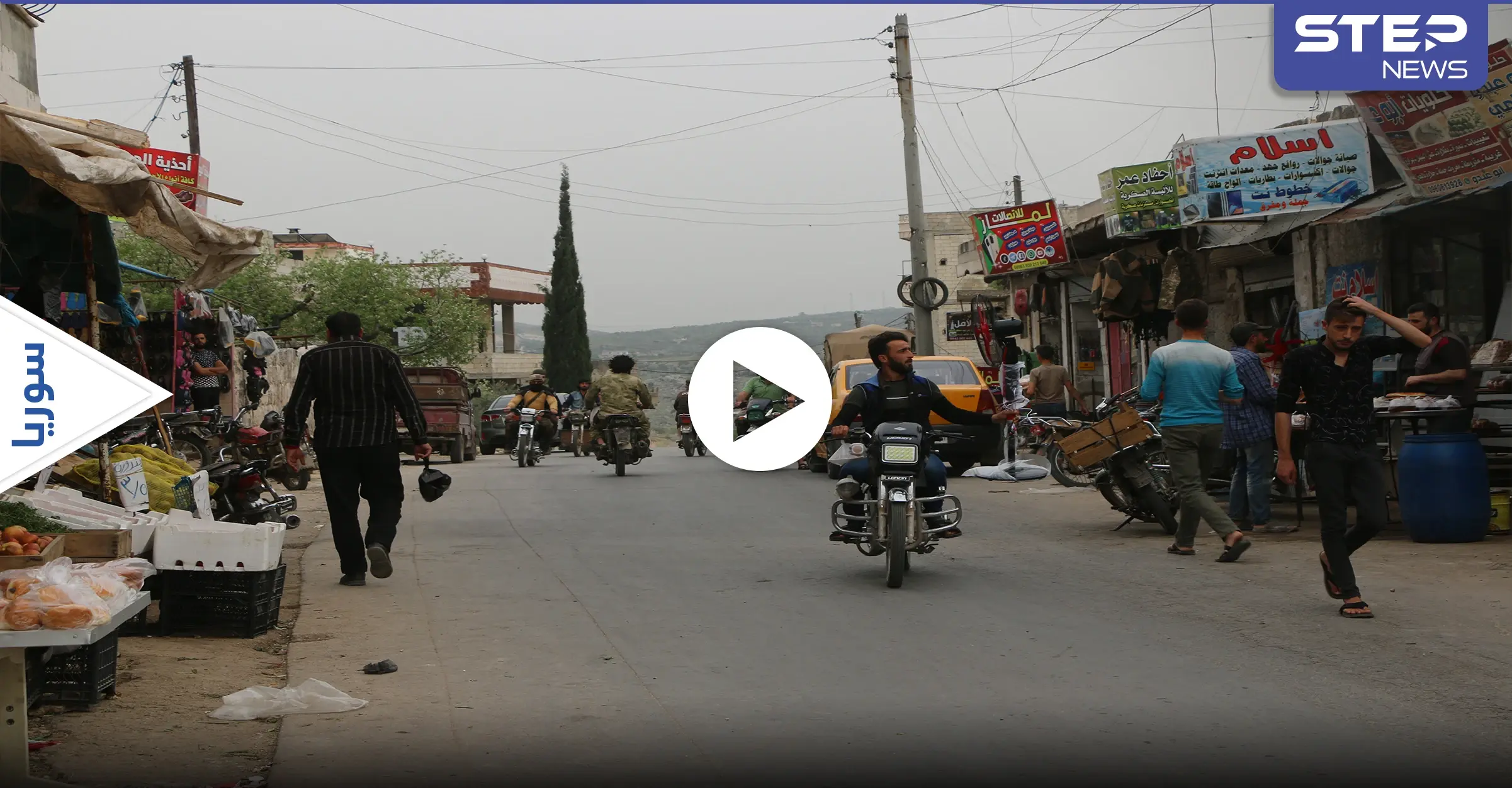 أجواء رمضان في بلدة الرامي بجبل الزاوية جنوب إدلب: أجواء رمضان