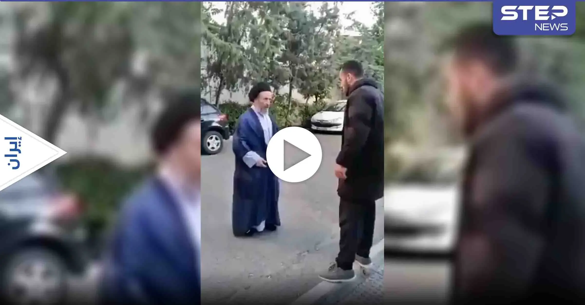 بالفيديو|| دمرتم مستقبلنا.. شاب يصفع رجل دين شيعي على وجهه وسط الطريق في إيران: رجل ديني شيعي
