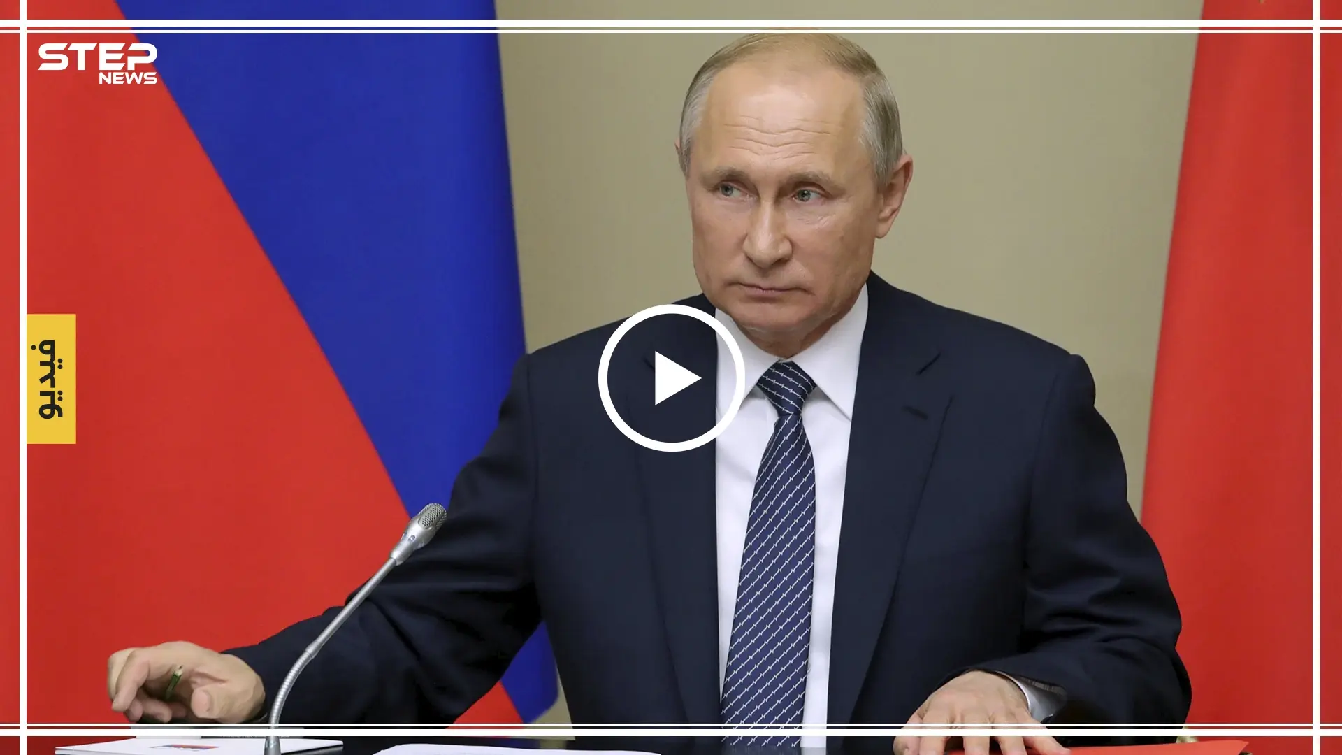 بوتين يستشهد بآية من القرآن عقب اجتماع حول سوريا (فيديو): أنقرة