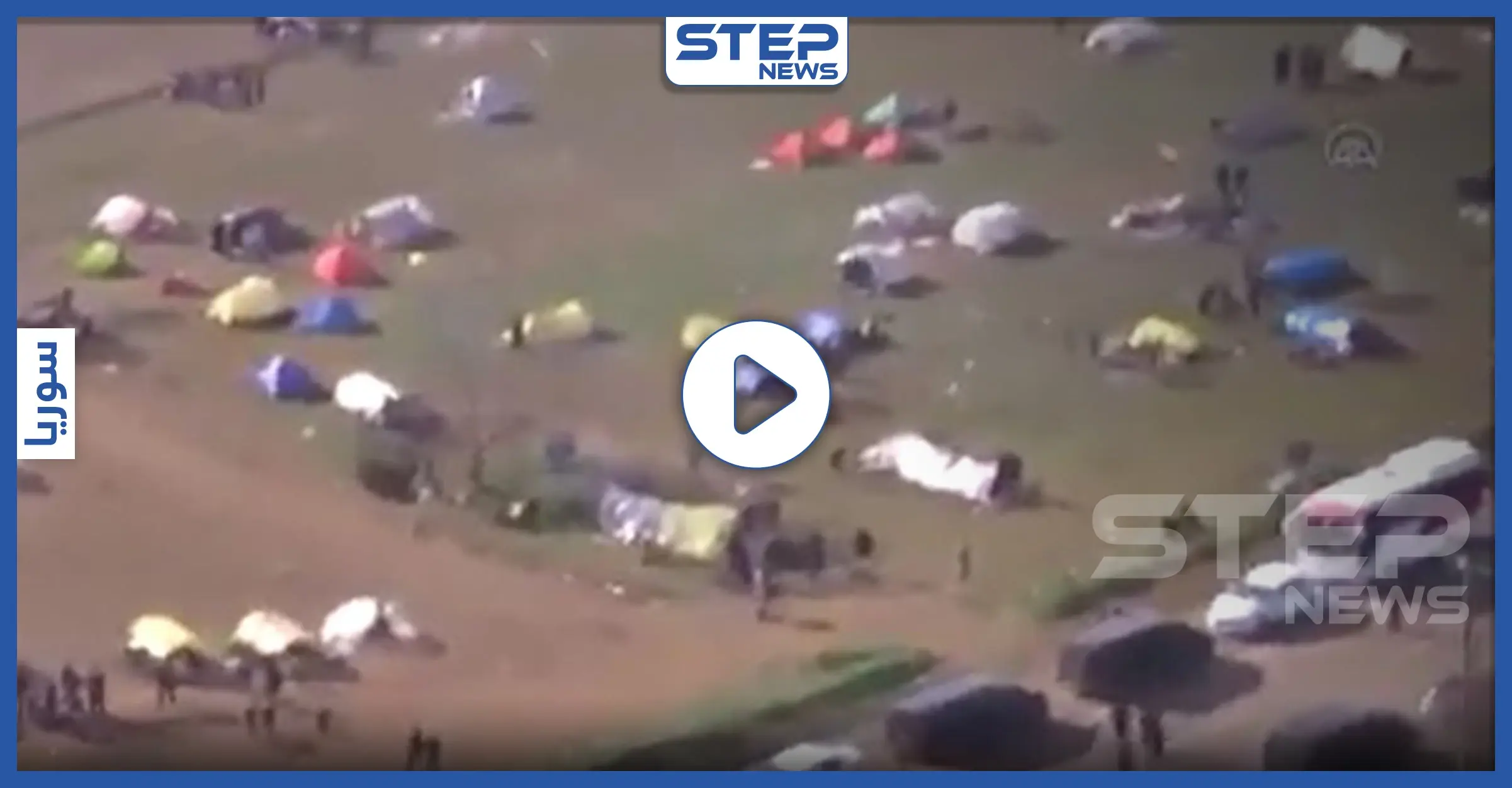 فيديو || تركيا تنشر شرطتها على حدود اليونان.. ومخاوف من إنشاء "ركبان" جديد هناك: فيديو تركيا