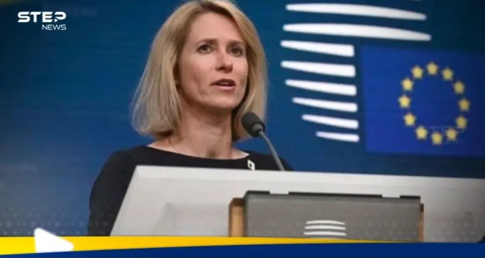 كالاس تكشف.. نبحث مع الناتو نشر قوات أوروبية في أوكرانيا: أوروبا