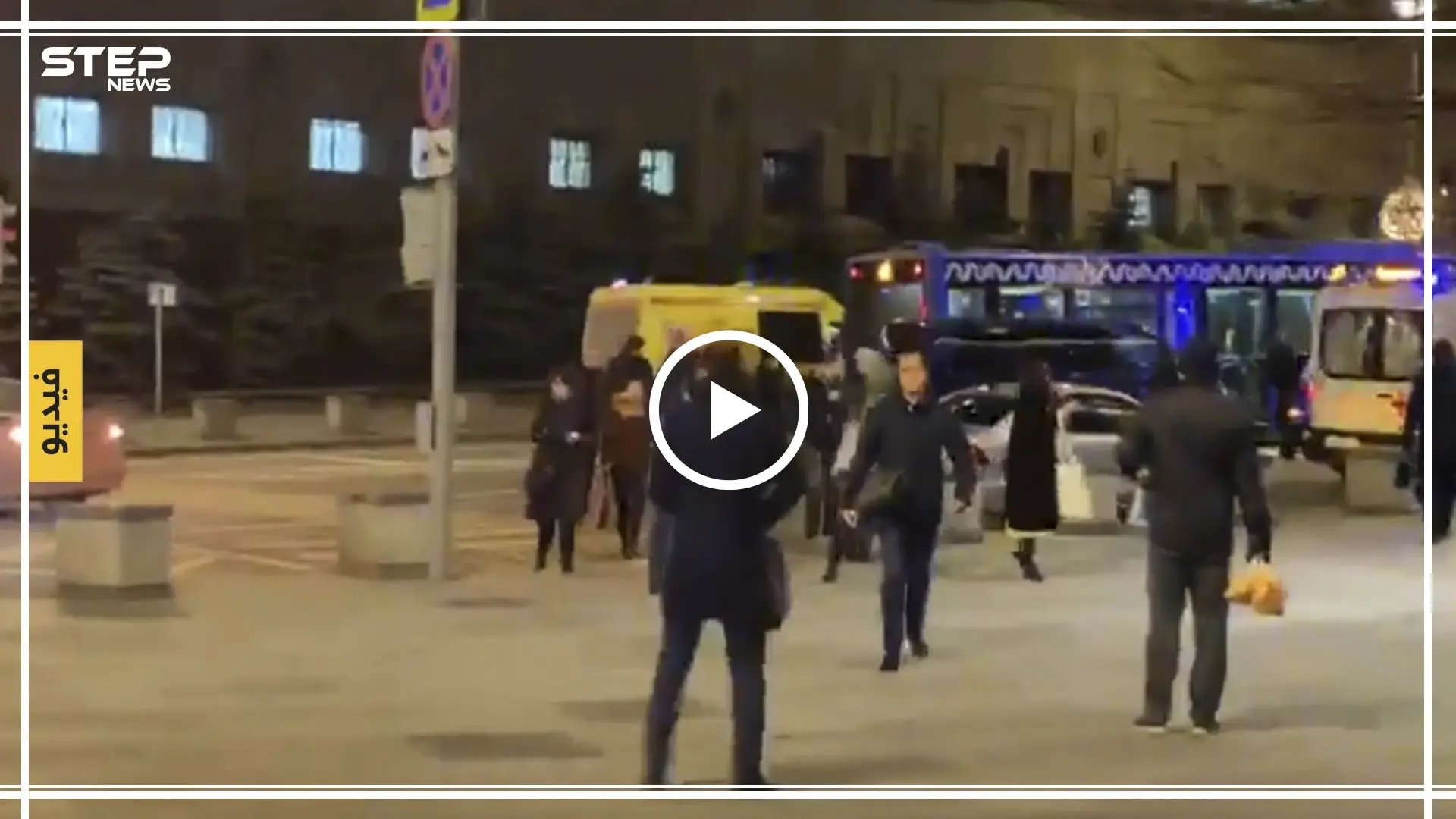 بالفيديو|| قتيل وجرحى بإطلاق رصاص على مقر الأمن الفدرالي بموسكو: موسكو