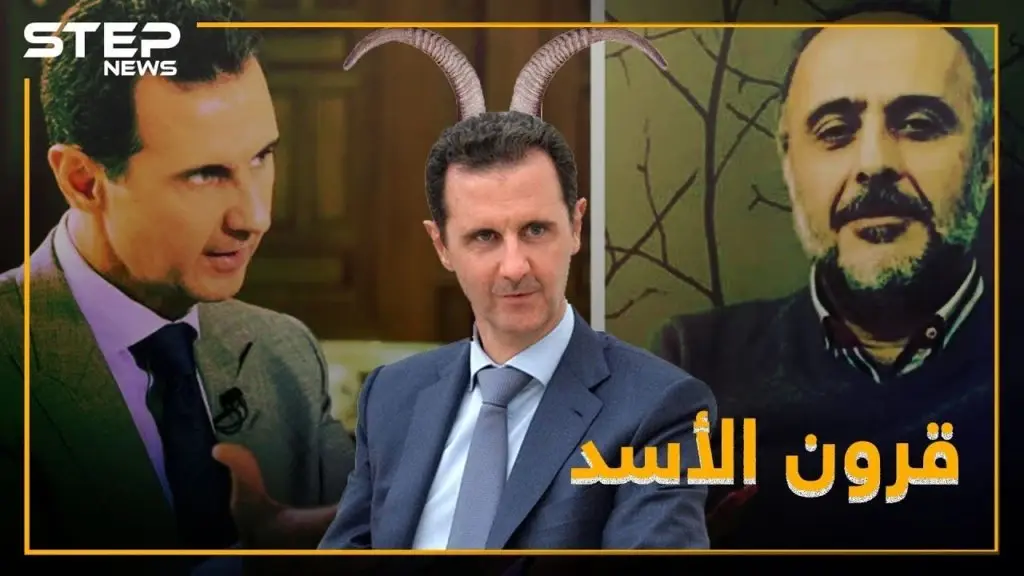 دريد الأسد يطالب بقص قرون الأسد بعد تأجيره ميناء طرطوس: الأسد