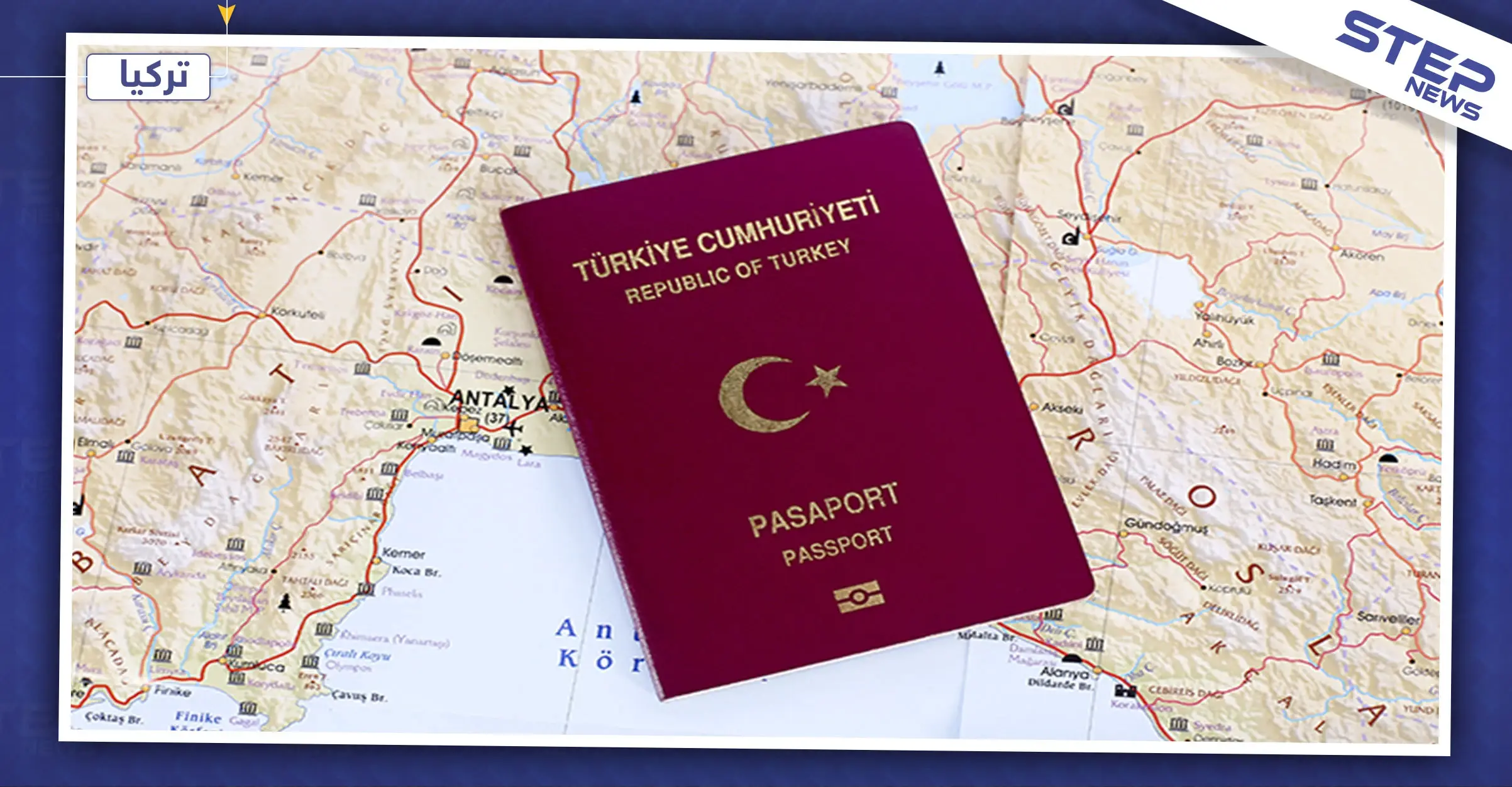 تعرف على الحالات التي يتوقف فيها ملف الجنسية التركية الاستثنائية للسوريين: اللاجئ السوري