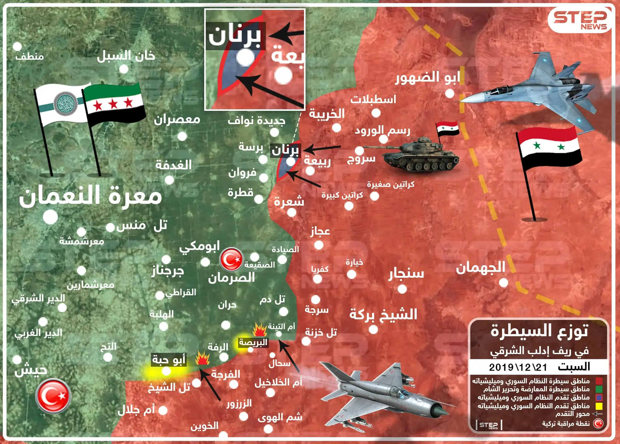 بالخريطة|| النظام السوريّ ومليشياته يسيطر على مناطقٍ جديدةٍ بإدلب بدعمٍ روسيّ: خرائط سوريا