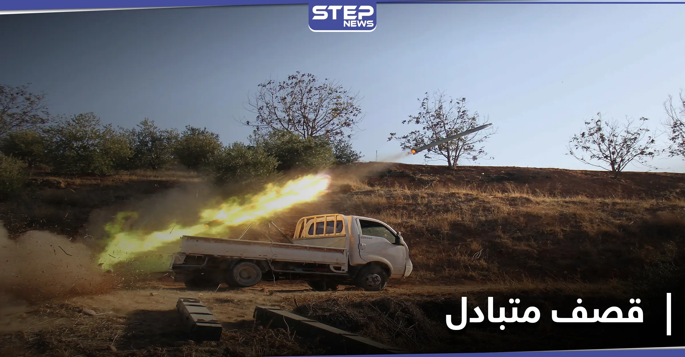 قصف متبادل بين النظام السوري وفصائل المعارضة السورية في اللاذقية وإدلب: أضرار مادية كبيرة