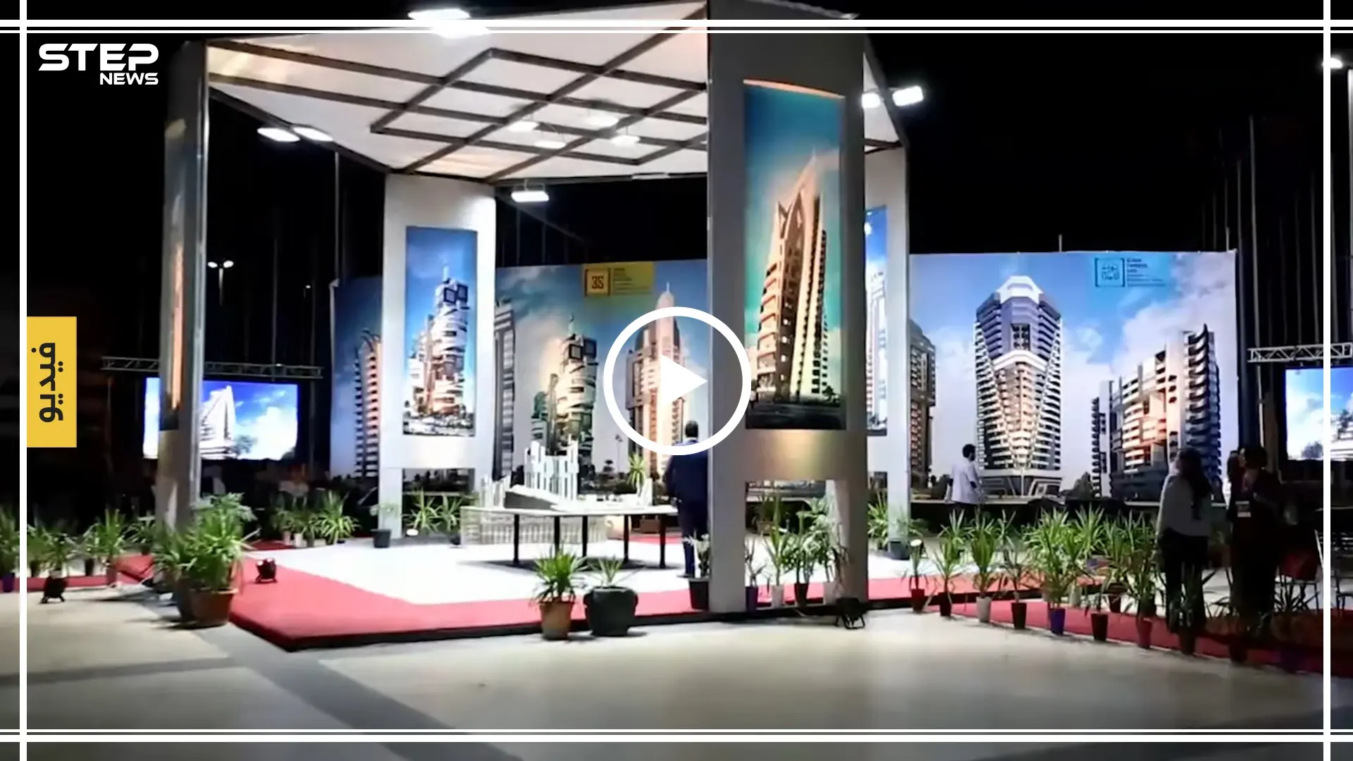 10 شركات روسية ستساهم في إعادة الإعمار في سوريا (فيديو): استثمار