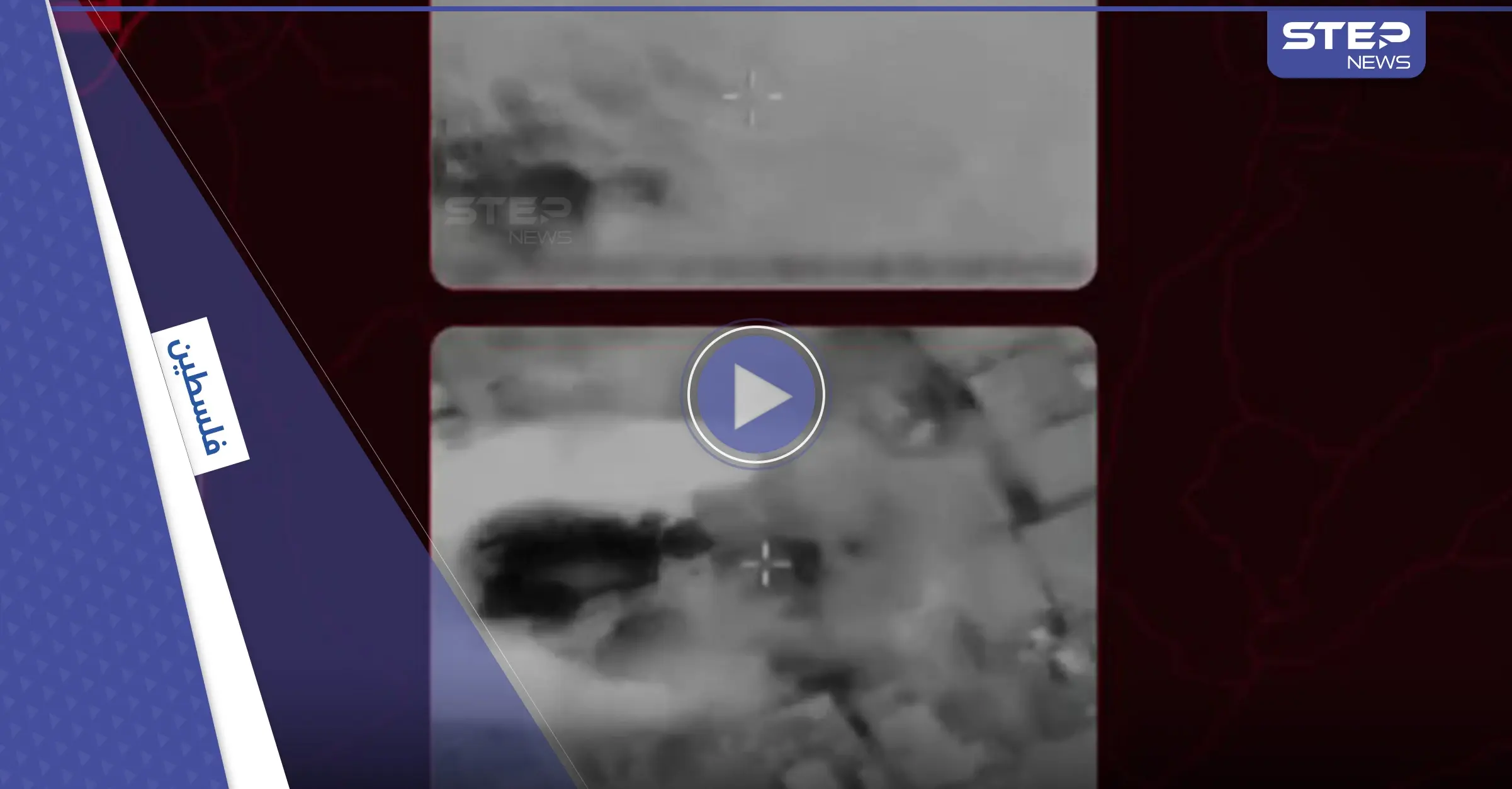 بالفيديو|| لحظة اغتيال الجيش الإسرائيلي "العقل المدبر" بالجهاد الإسلامي.. من هو خالد منصور؟: سرايا القدس