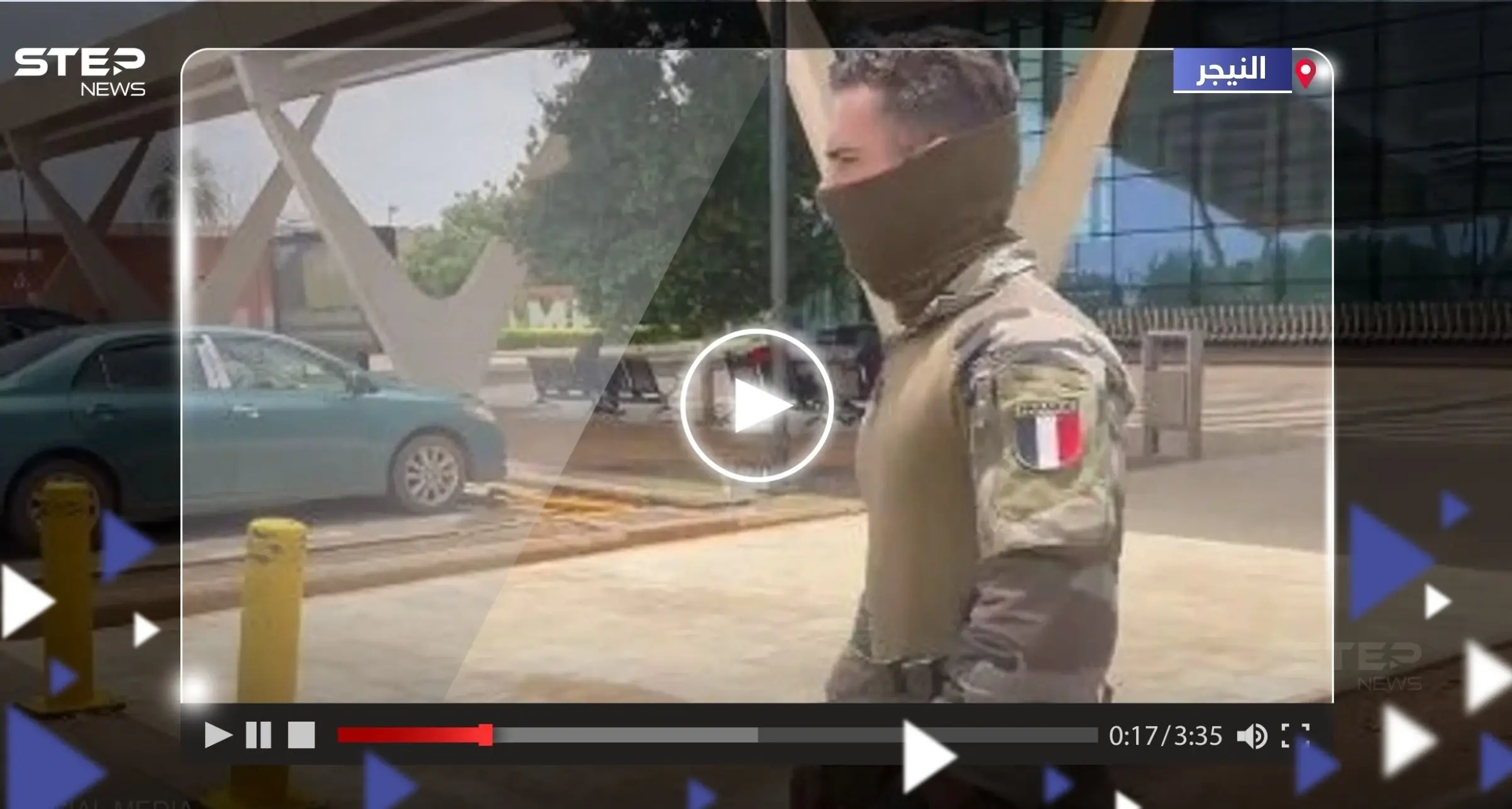 شاهد || لإجلاء الرعايا.. القوات الفرنسية بمطار عاصمة النيجر ولا خطط لانسحاب عسكري: نيامي