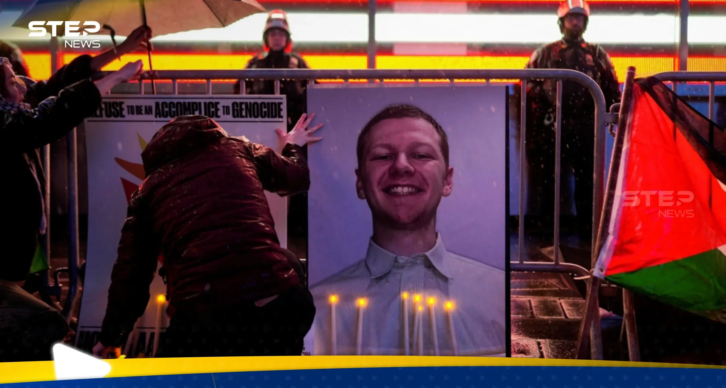 صديق الطيار الأمريكي الذي أشعل النار بنفسه "يفجّر مفاجأة".. كان لديه معلومات سرّية: اخبار 24 ساعة