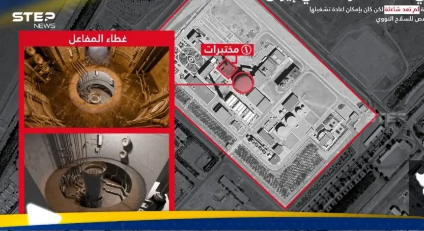 إسرائيل تهاجم مفاعل نووي إيراني.. وعراقجي يتوعد بدفع الثمن: منشآت إيران النووية