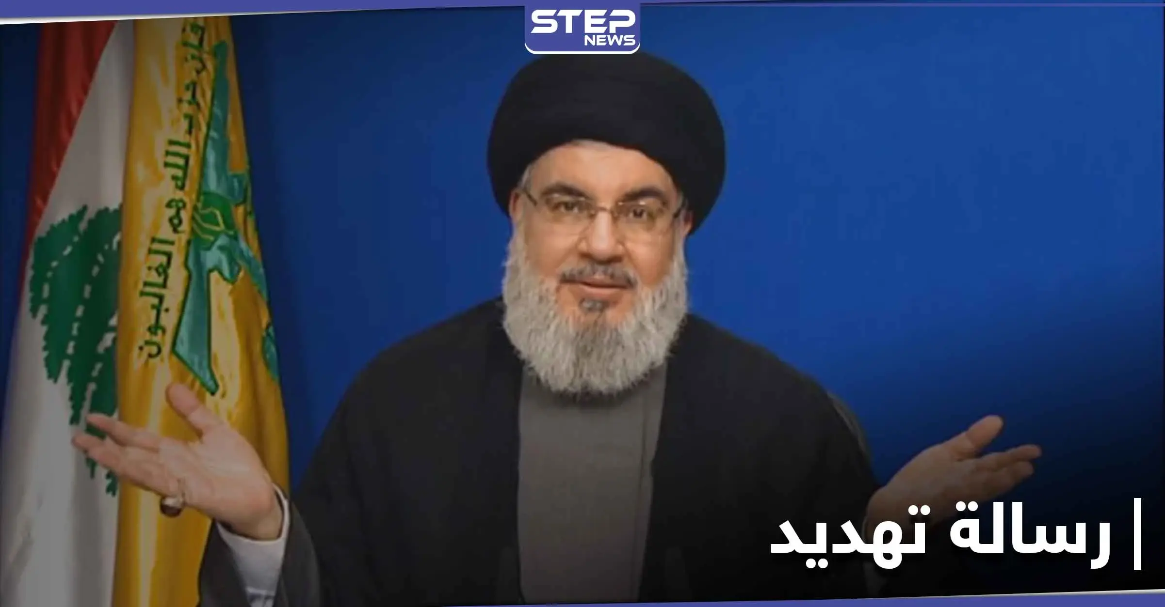 "هذا جزء من العقاب"... نصر الله يوجّه رسالة تهديد بالقتل العمد إلى إسرائيل: عاشوراء