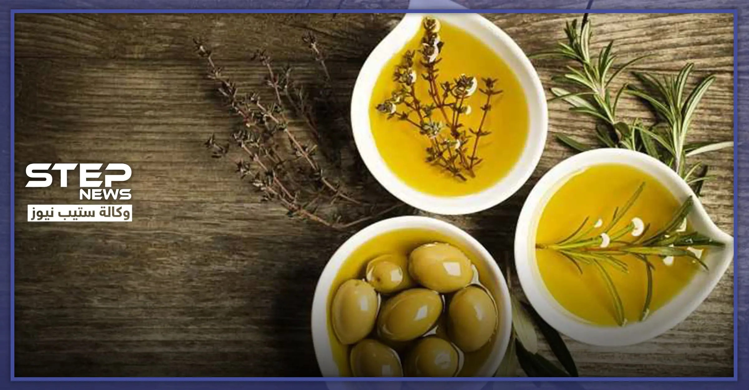 5 فوائد لتناول زيت الزيتون أثناء الحمل: الحمل والولادة