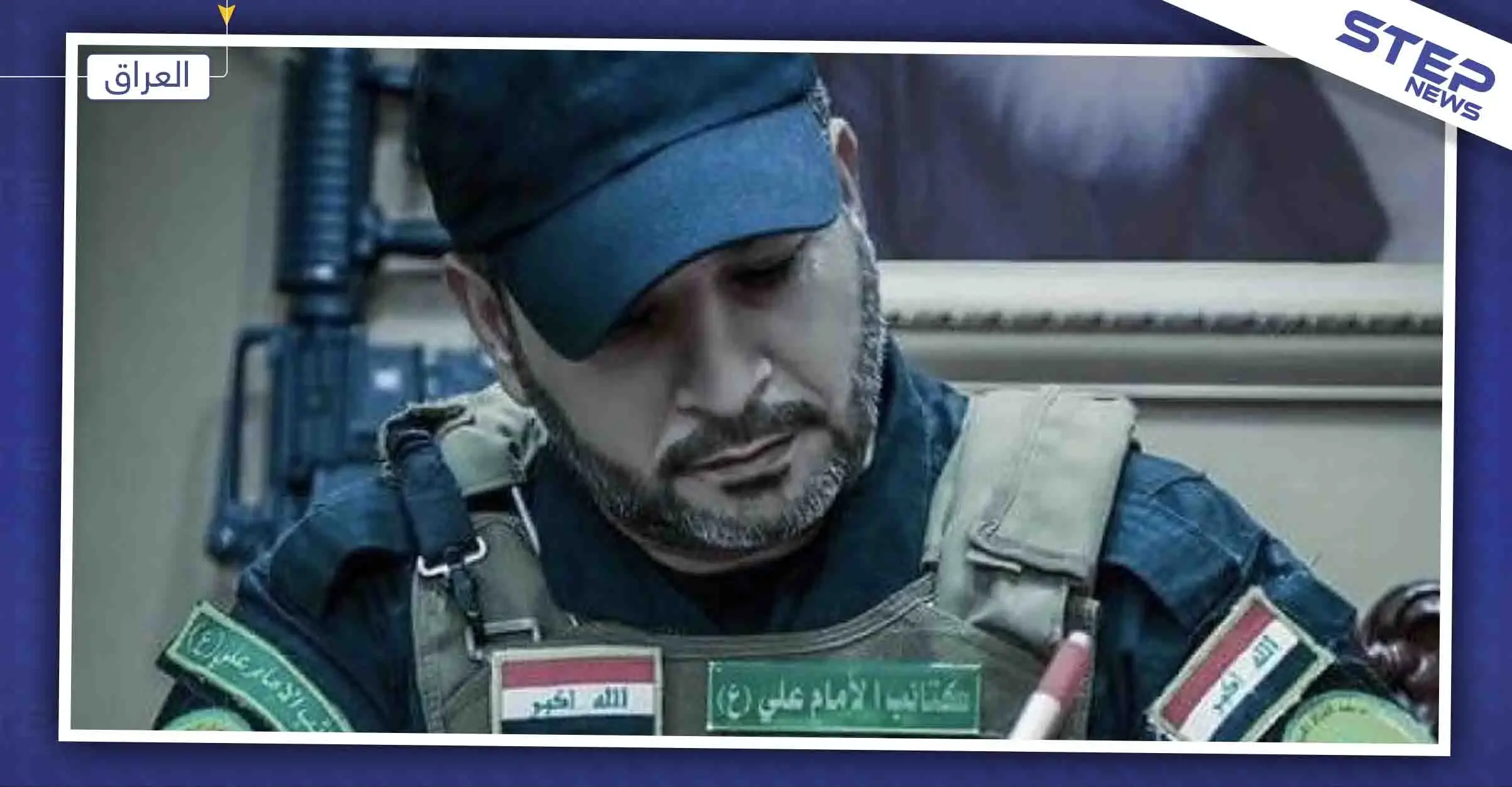 مقتل قيادي بالحشد الشعبي بغارة أميركية جديدة وترامب يتحدث عن قائمة أهداف: شبل الزيدي