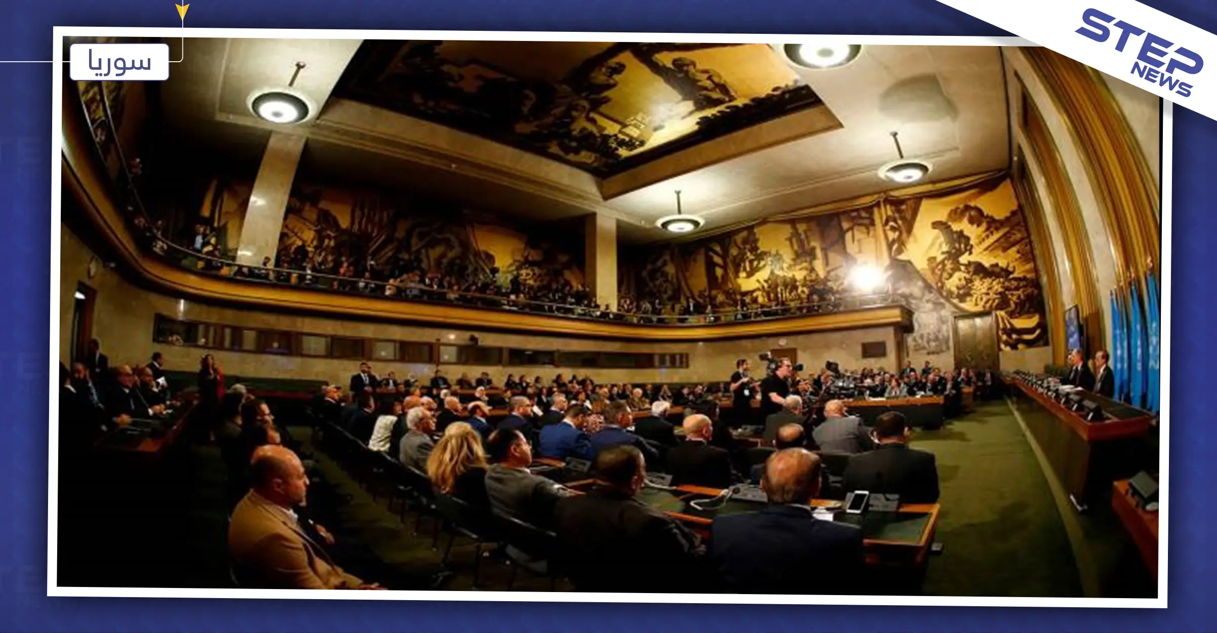 معارض سوري يكشف عن وجود عنصرين من المخابرات السورية ضمن اللجنة الدستورية: المخابرات السورية