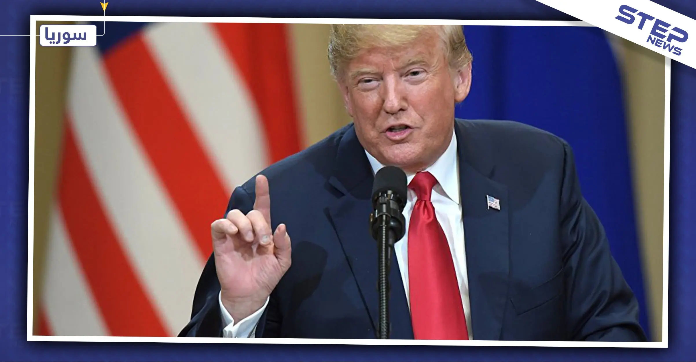 ترامب يسعى للتعاقد مع شركات عملاقة لإدارة آبار النفط في سوريا: الرئيس الأمريكي