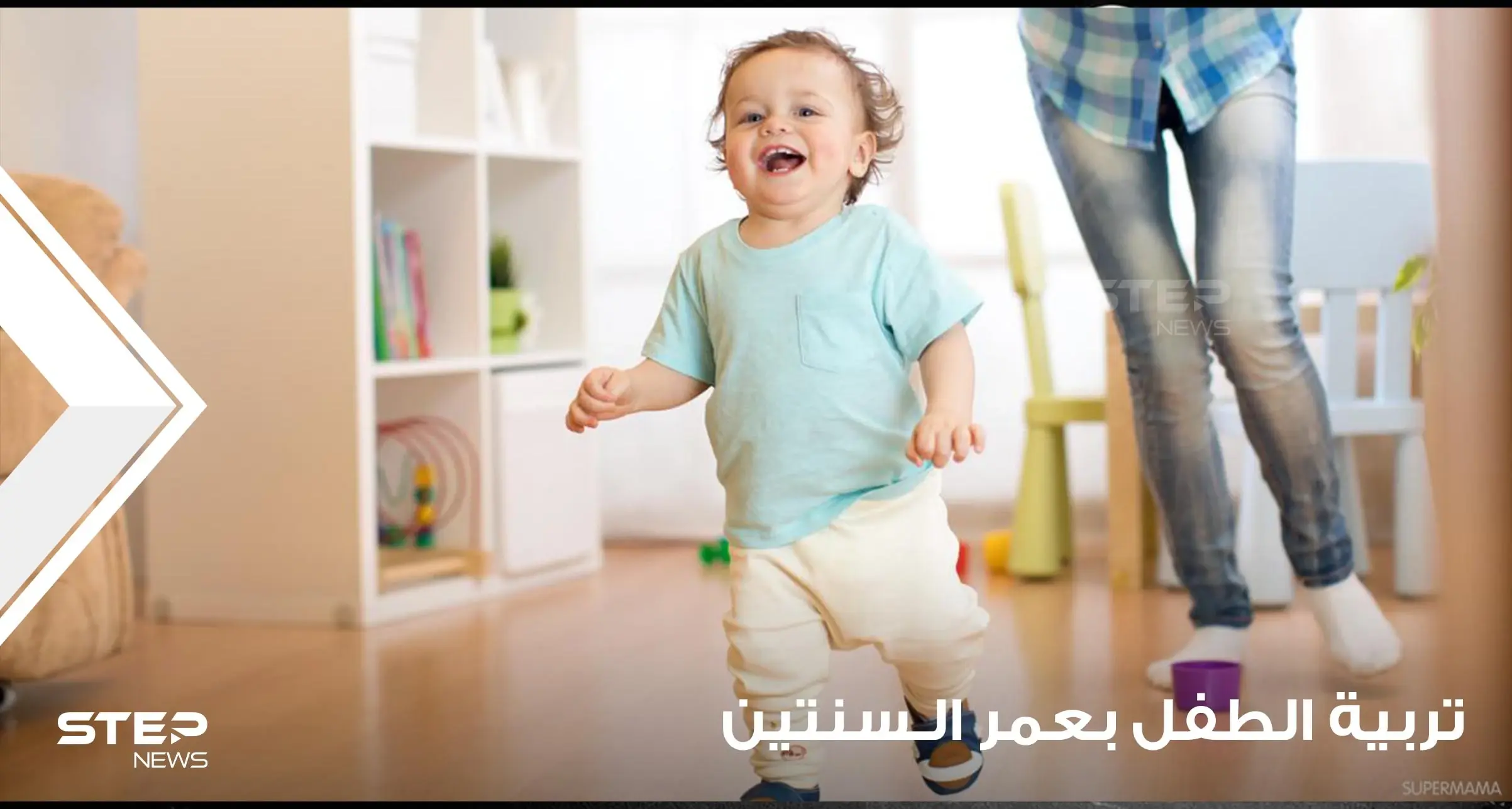 تنمية مهارات الطفل عمر سنتين .. التنمية المعرفية والحركية وتقوية اللغة: تربية الأطفال