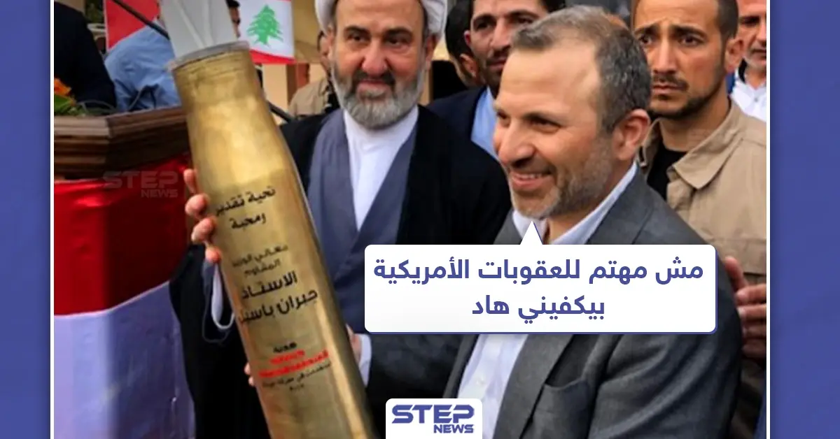 "باسيل المُئاوم": جبران باسيل