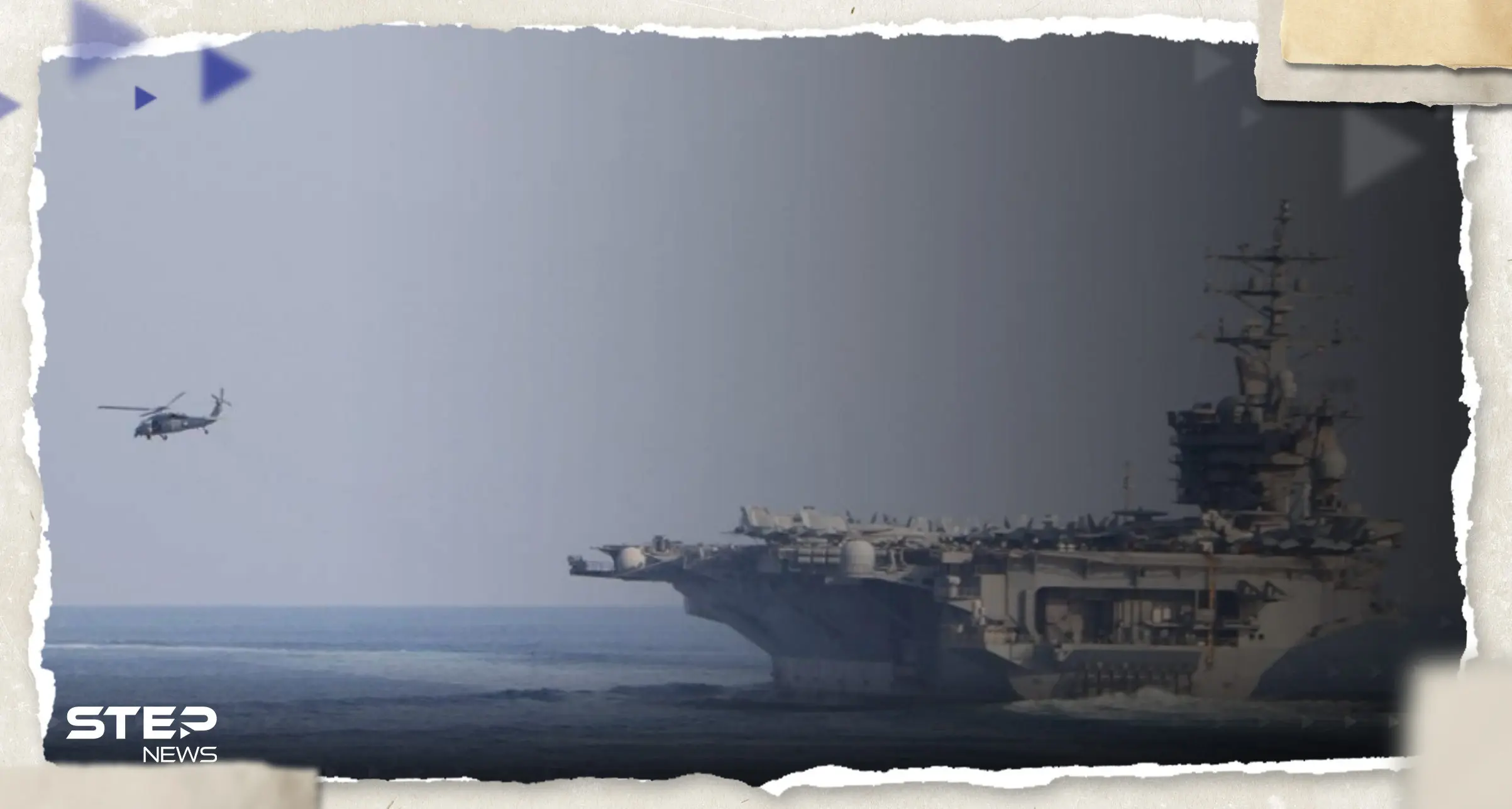 الحرس الثوري الإيراني يوجه رسالة للمدمرة الأمريكية في مياه الخليج: مياه الخليج