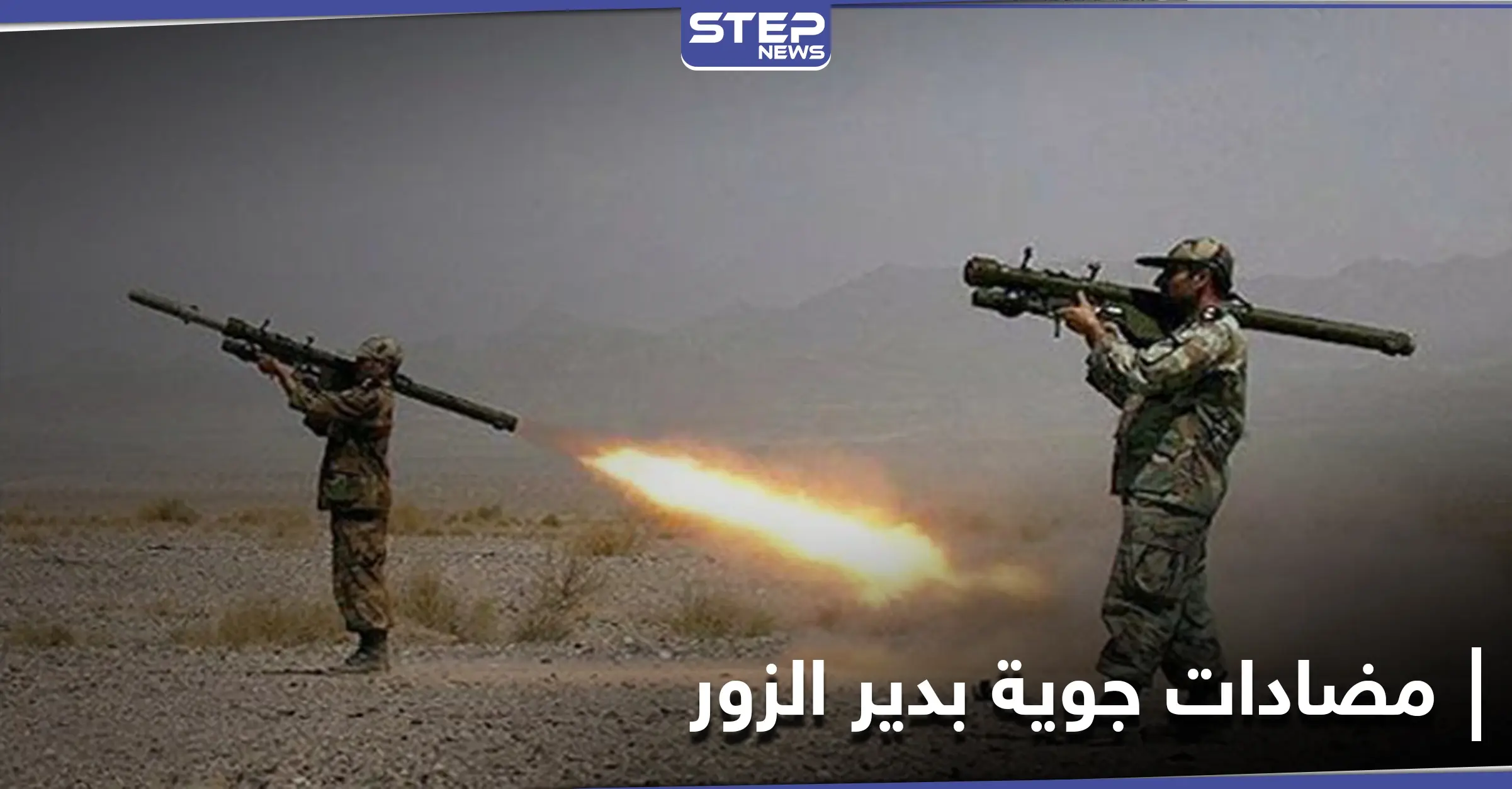 الميليشيات الإيرانية تنشر مضادات جوية في أماكن انتشارها بريف دير الزور: ديرالزور