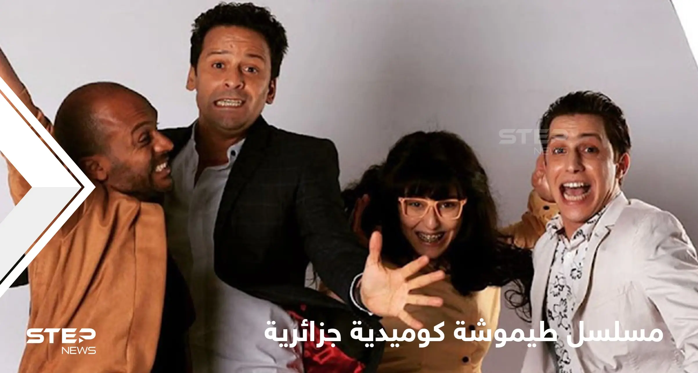 مسلسل طيموشة كوميديا باللهجة الجزائرية تحمل رسائل سياسية خفية: أفلام ومسلسلات