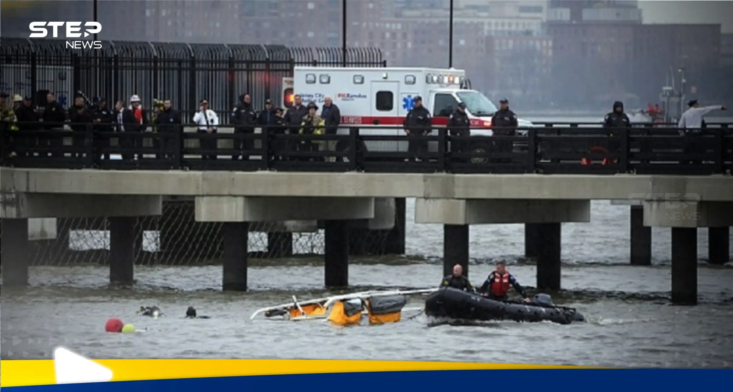 مروحية نهر هدسون.. تفاصيل جديدة تكشف ماذا حدث داخلها قبل سقوطها بدقائق: مدينة نيويورك