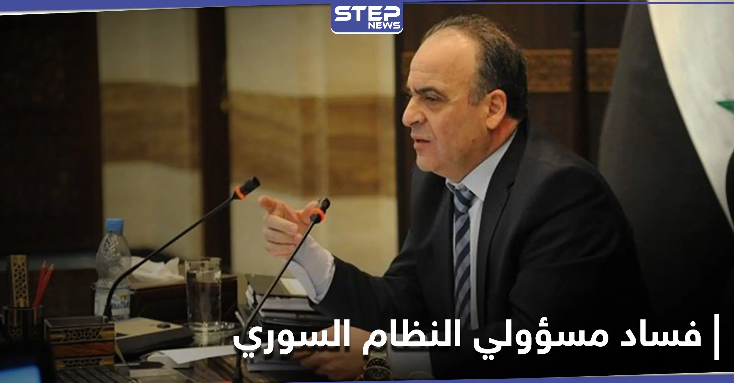 النظام السوري يتخذ إجراءات بحق رئيس وزراء سابق ويفسخ قراراته: فساد