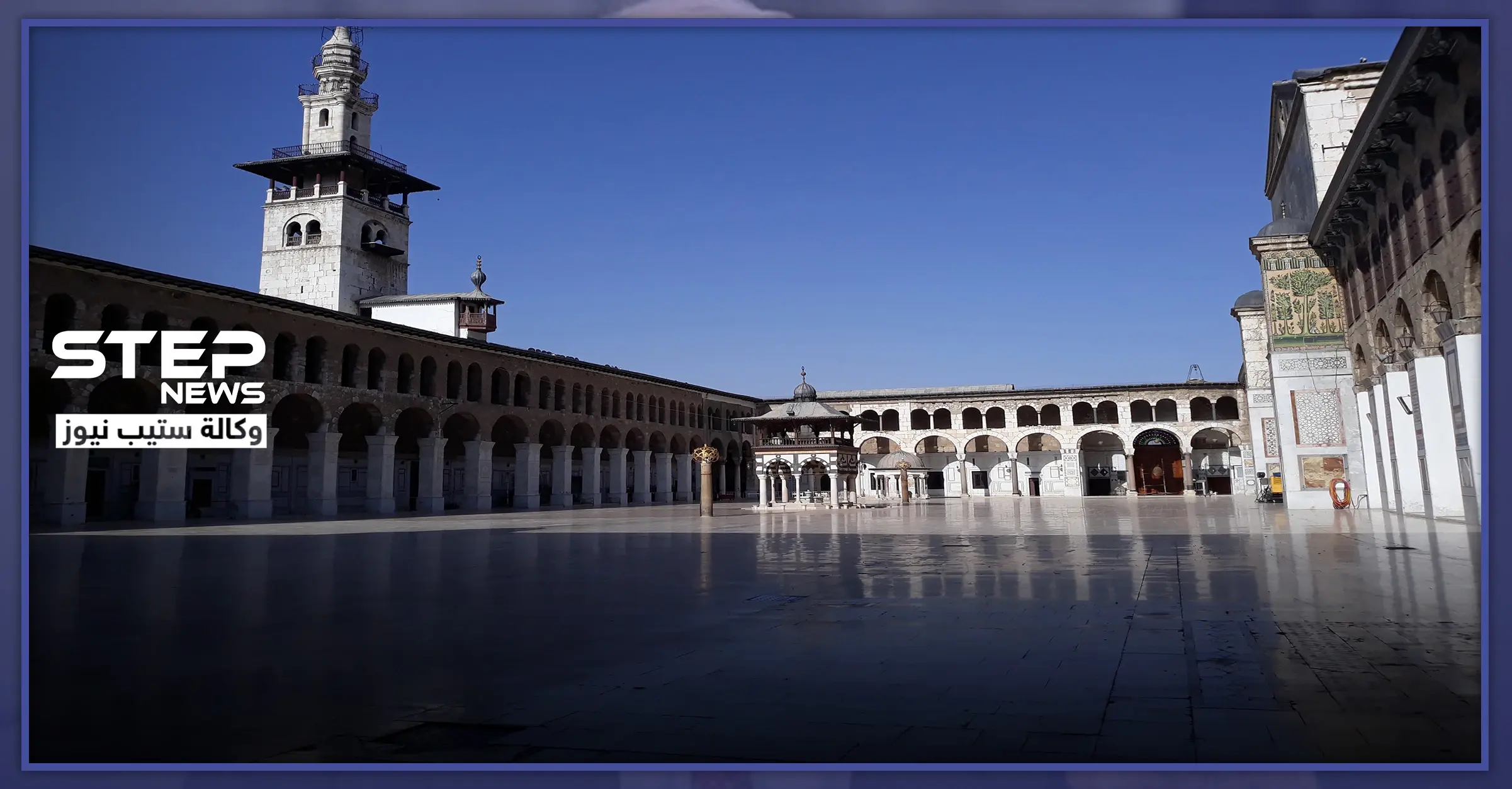 كاميرا ستيب داخل الجامع الأموي في دمشق.. وقرارات جديدة لزوّار المسجد: صور سوريا