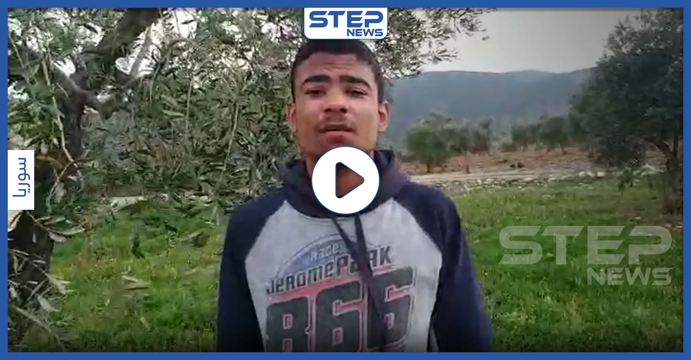 بالفيديو|| لم يشفع له لقب "الناجي من مجزرة الحولة".. الشرطة "الحرة" تعتدي على علي السيد: الائتلاف السوري المعارض